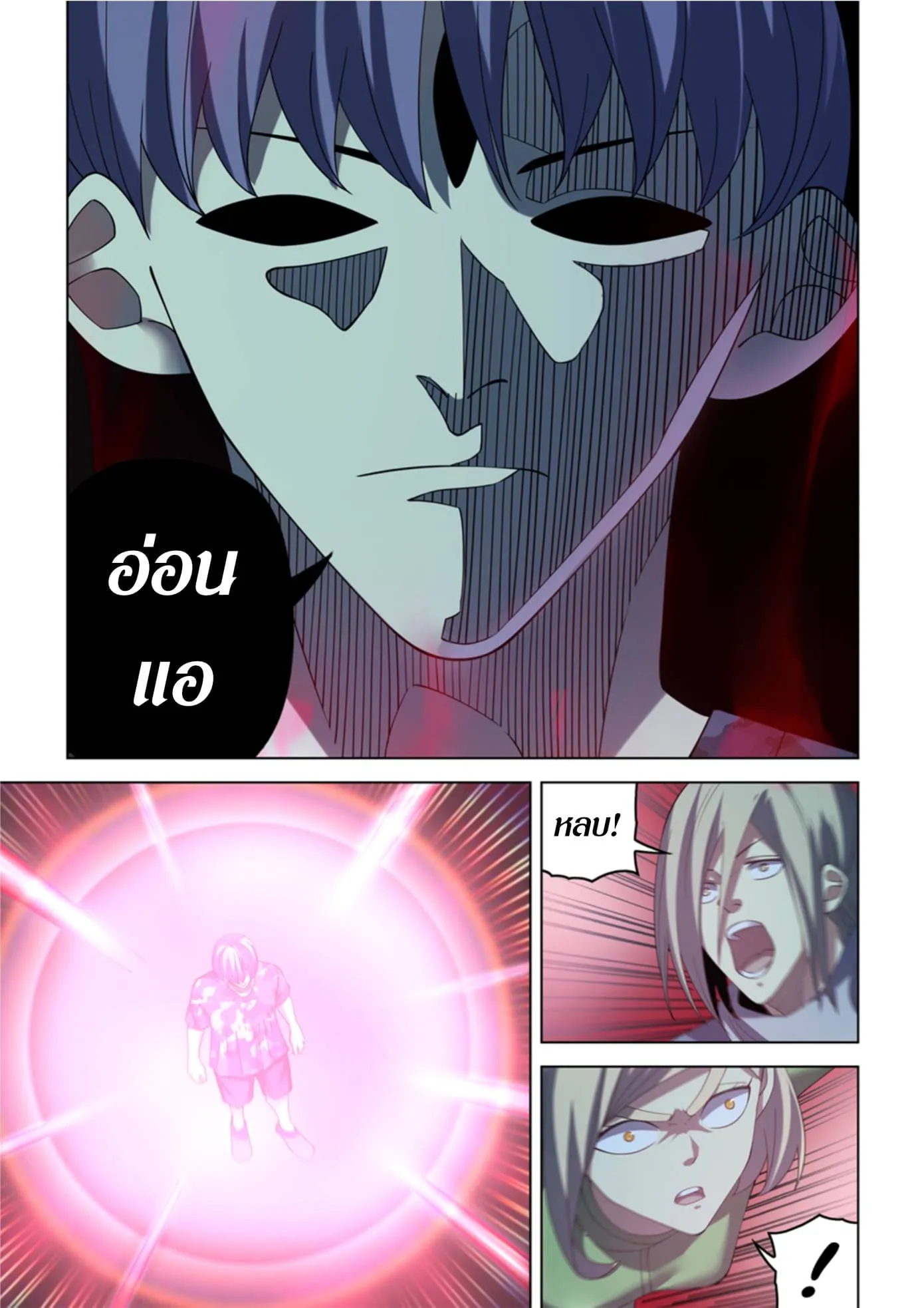 หน้า 7