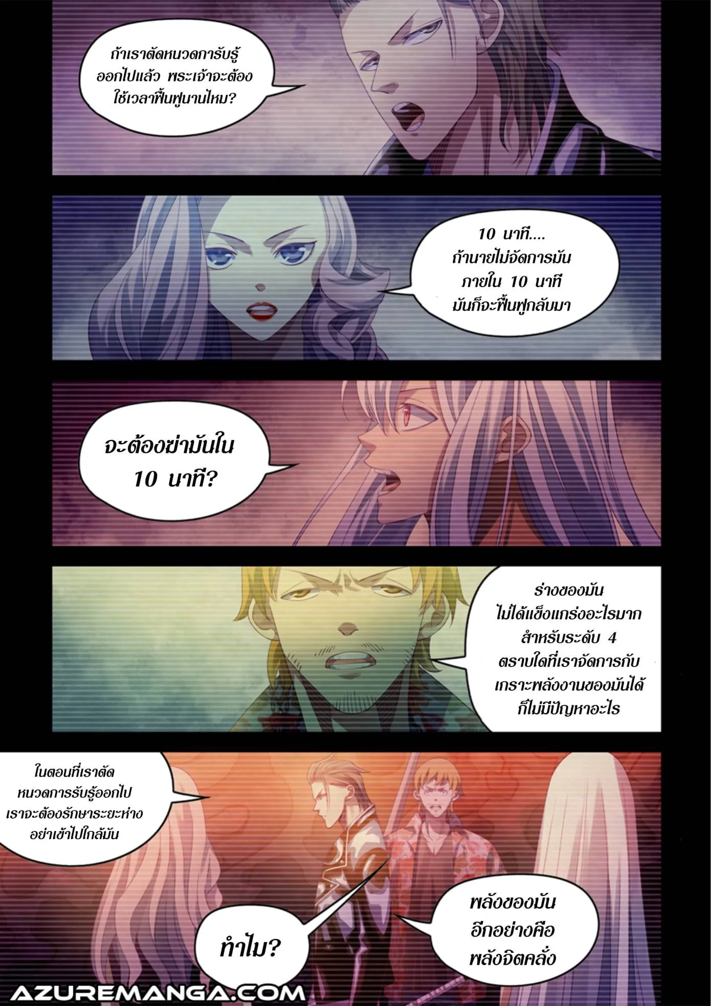 หน้า 3