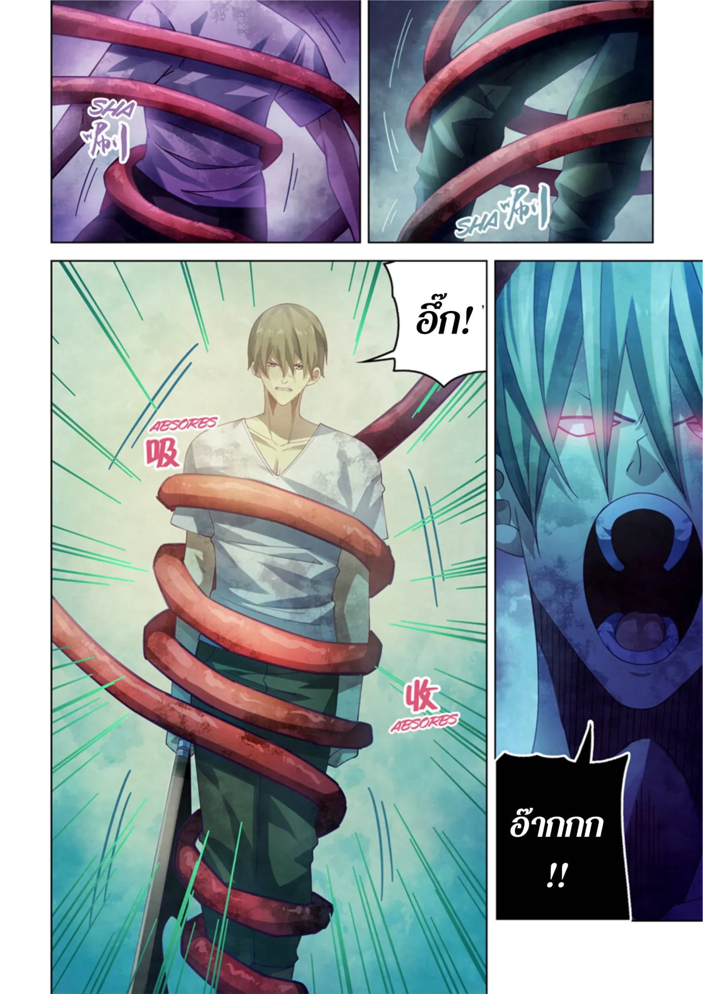 หน้า 12