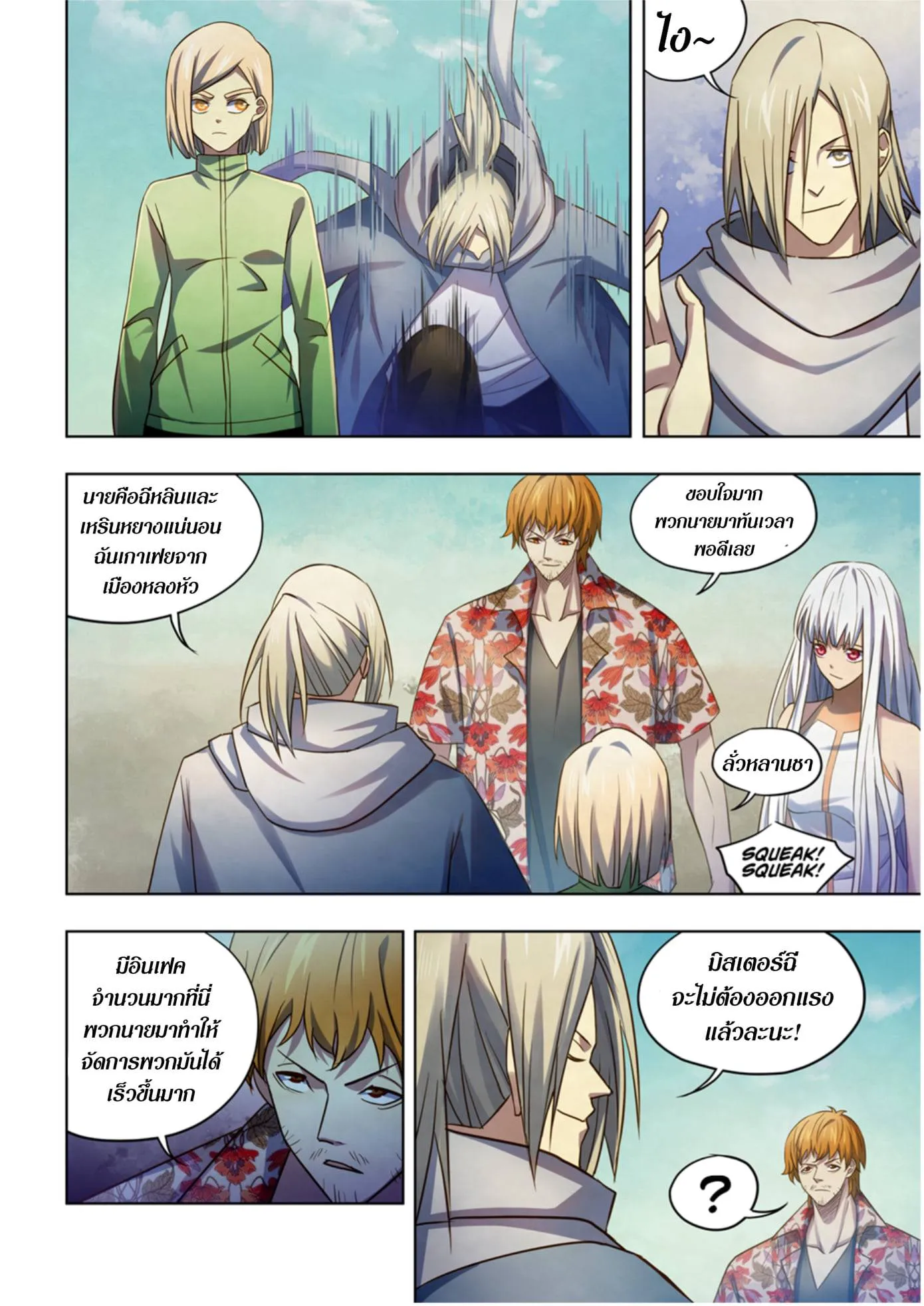 หน้า 11