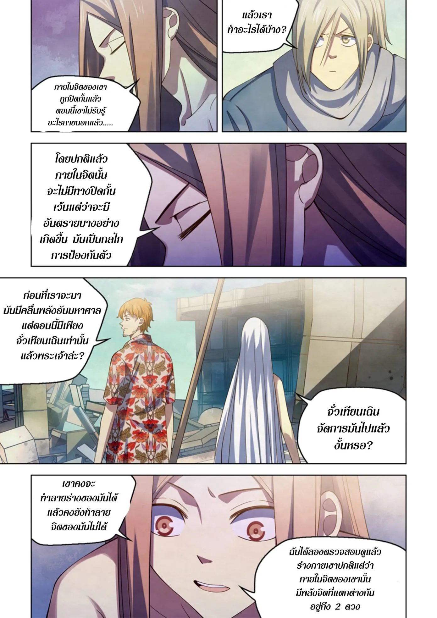 หน้า 3