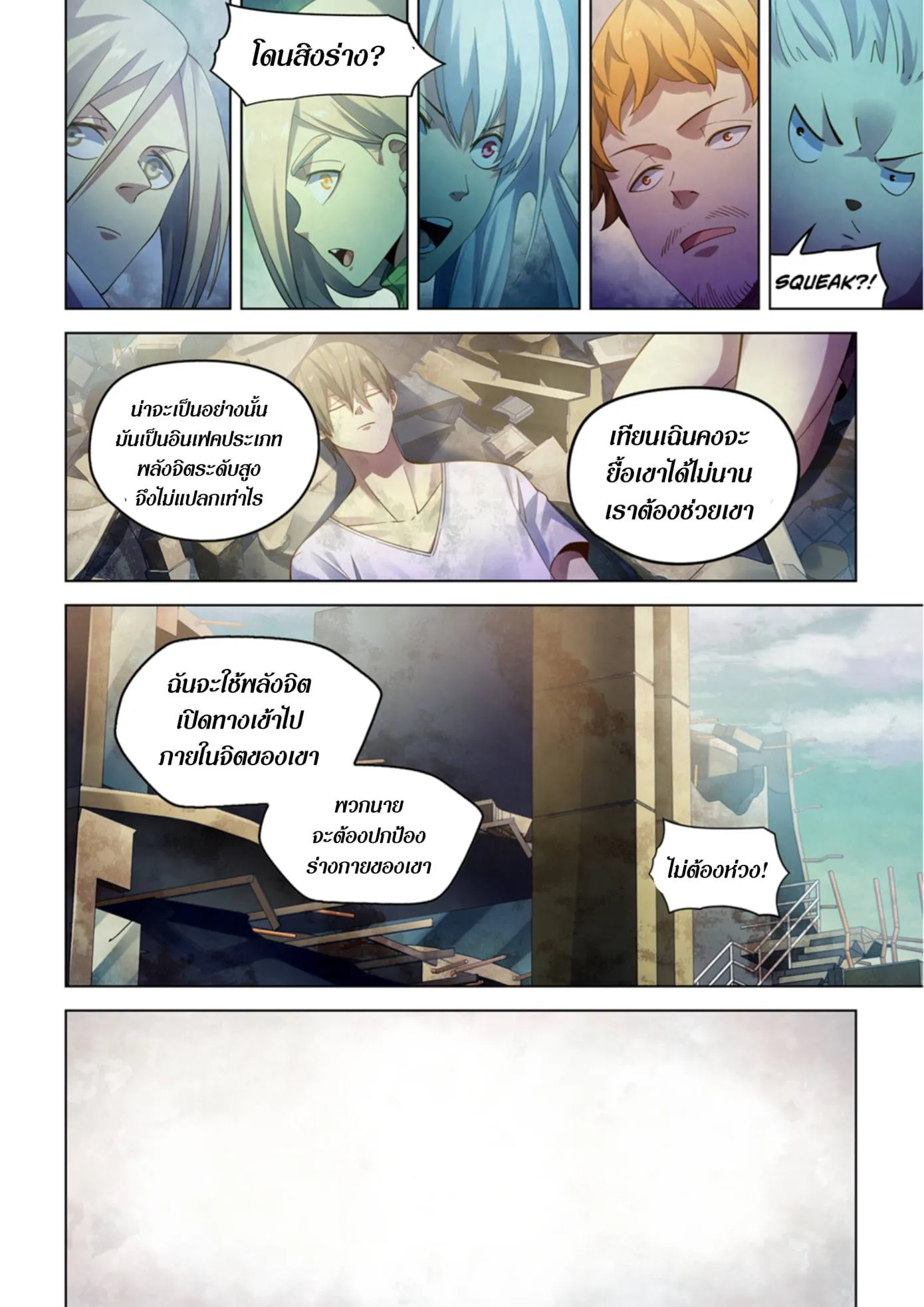 หน้า 4