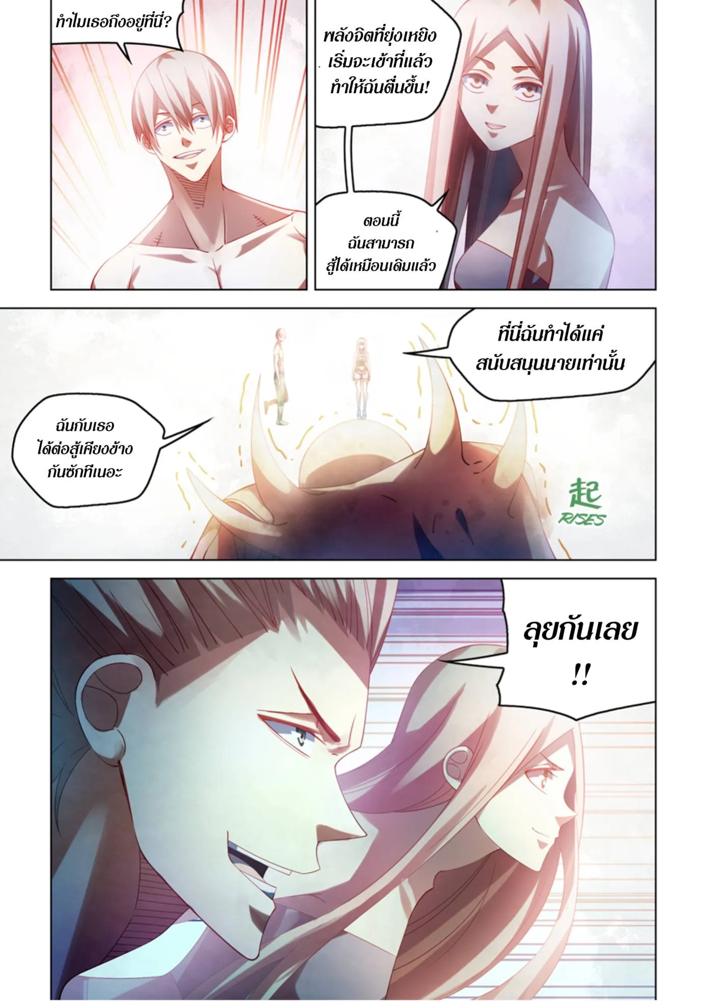 หน้า 9
