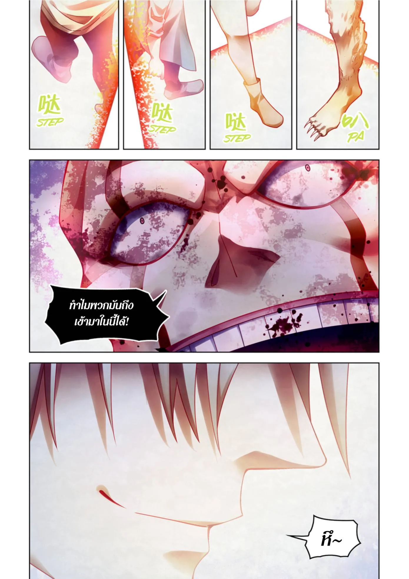หน้า 18