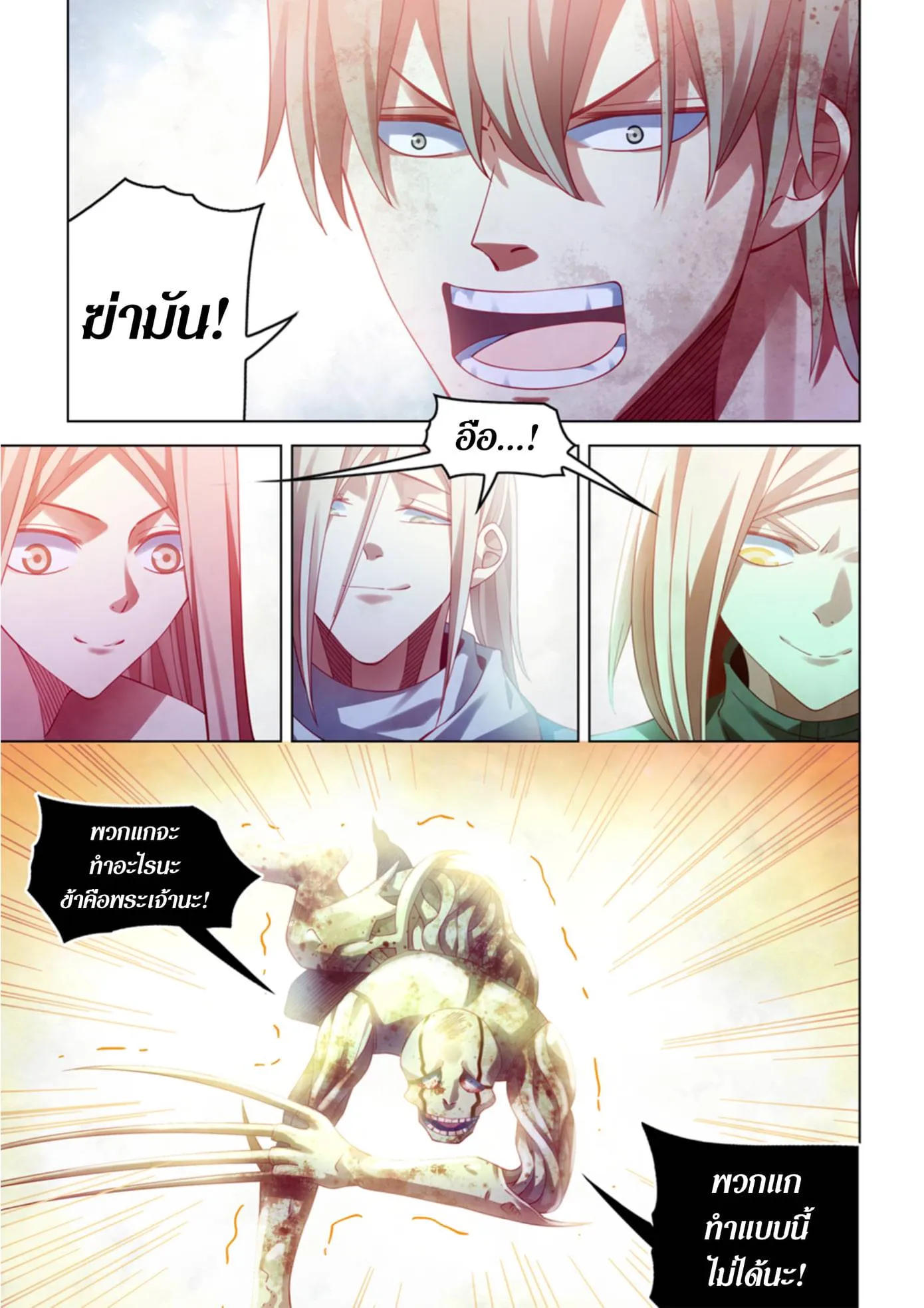 หน้า 5