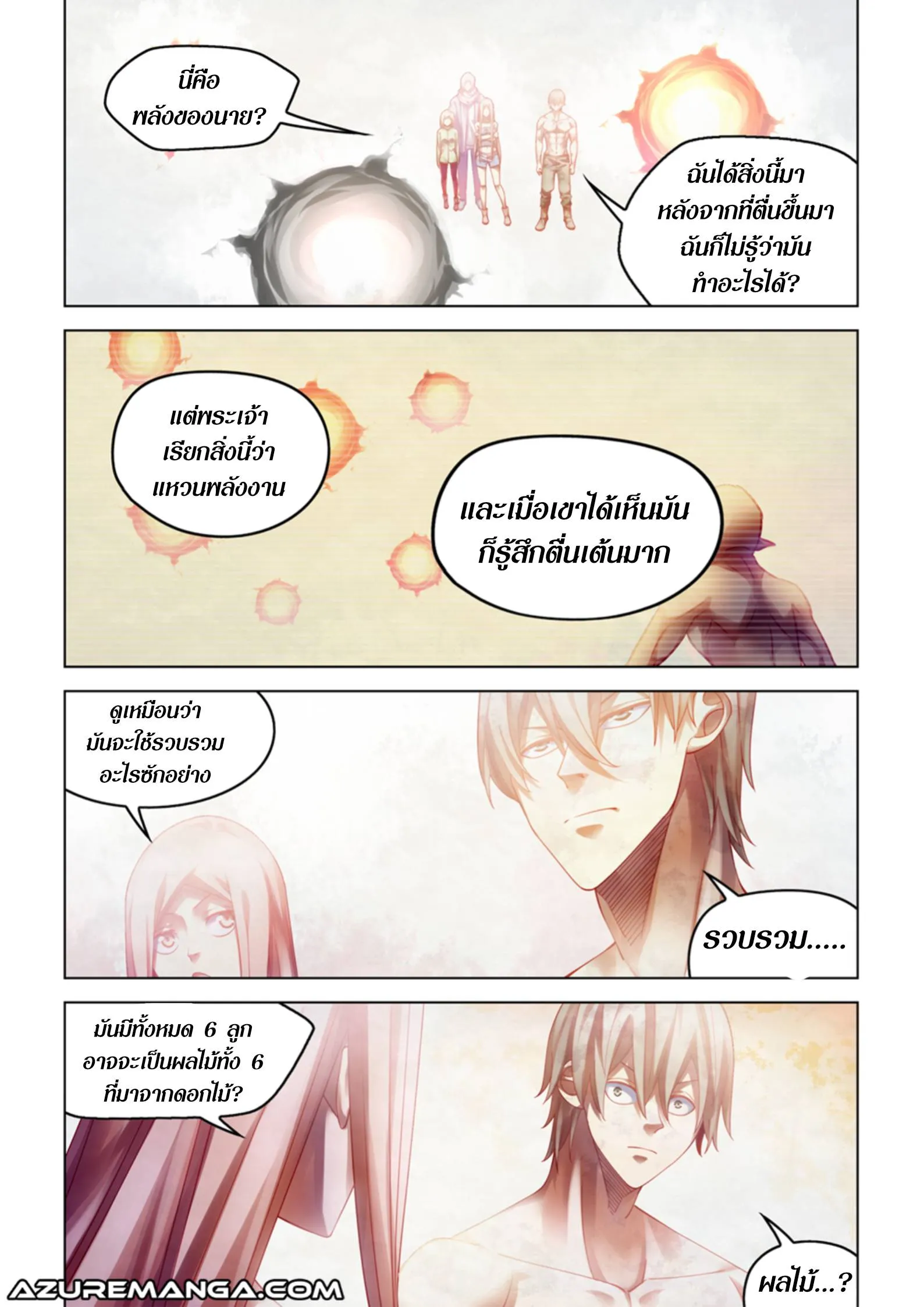 หน้า 2