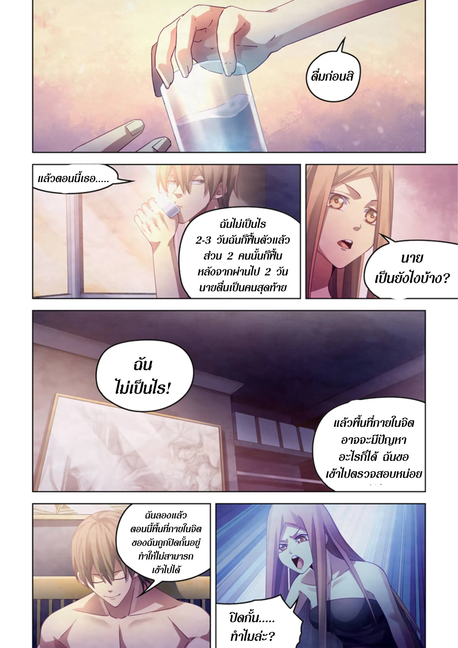 หน้า 14
