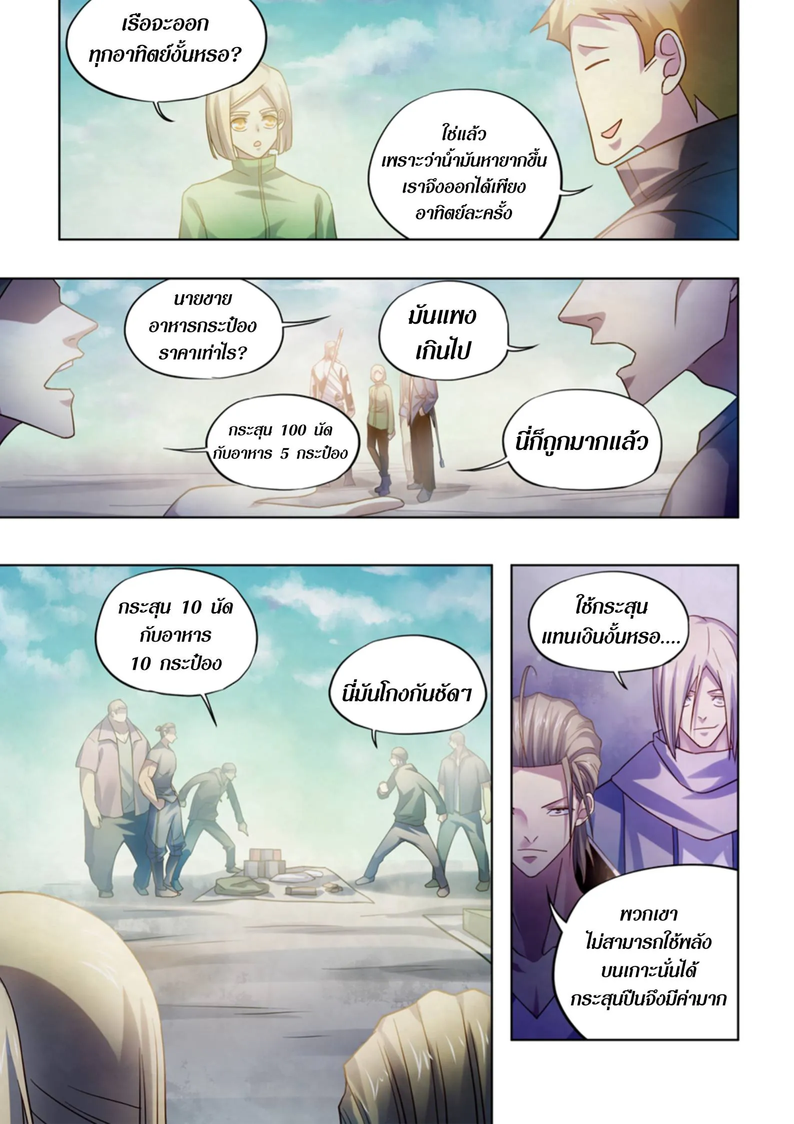 หน้า 7