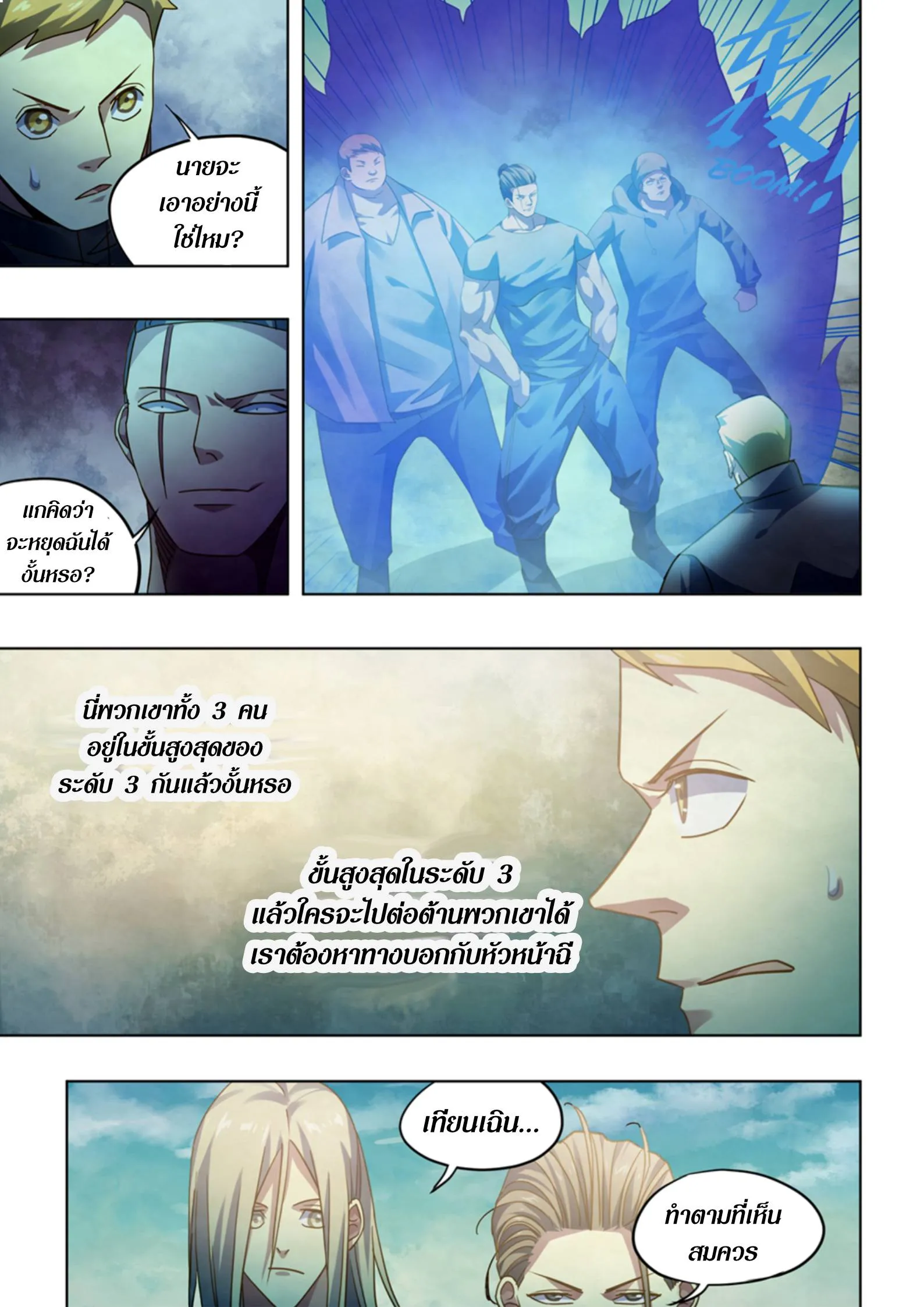 หน้า 11