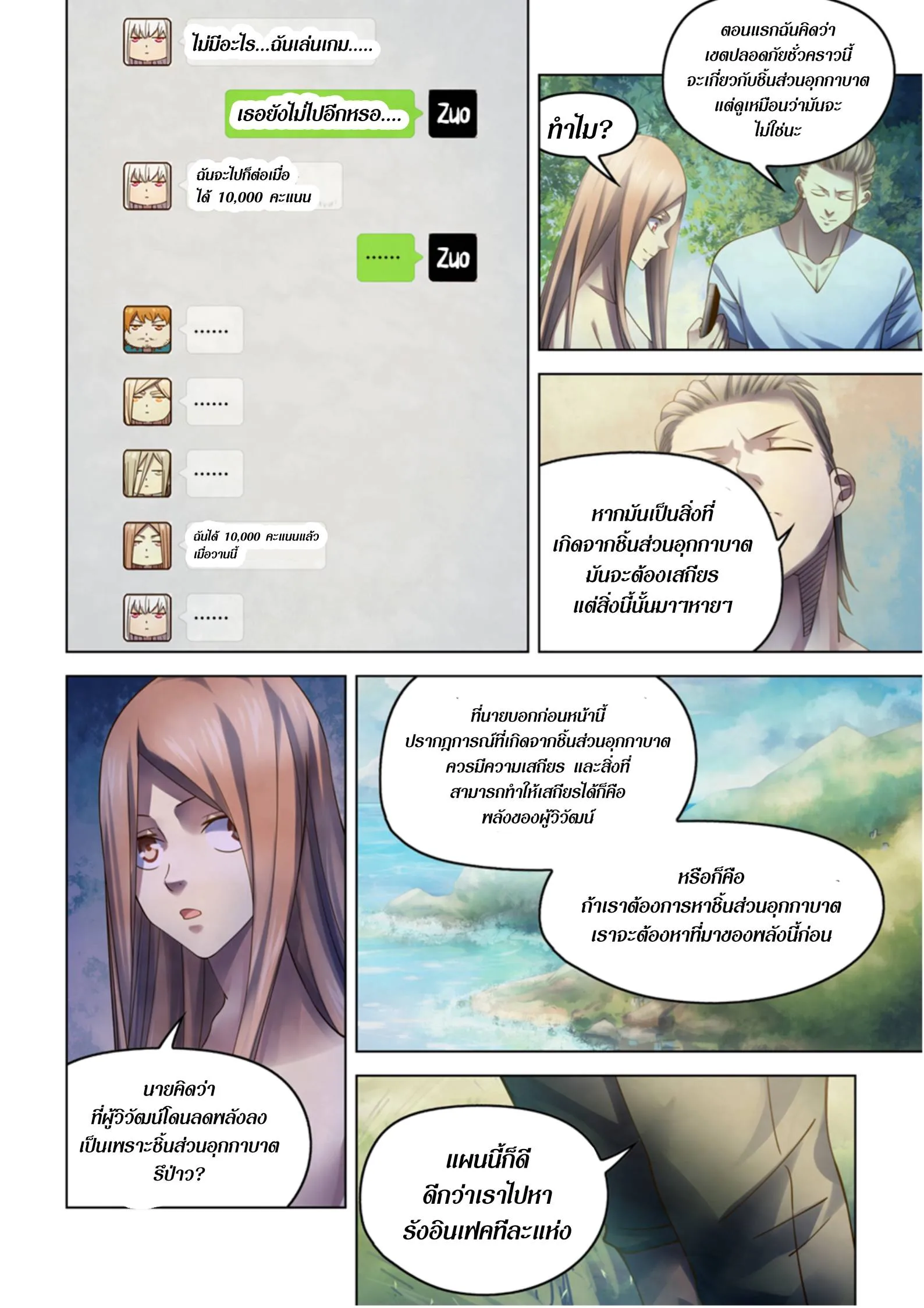 หน้า 11