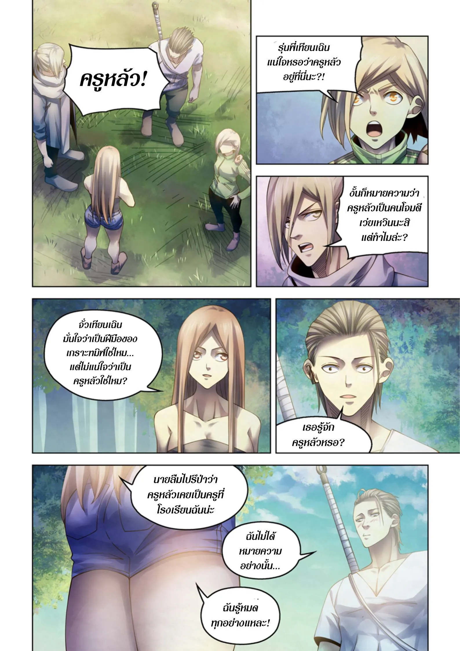 หน้า 1