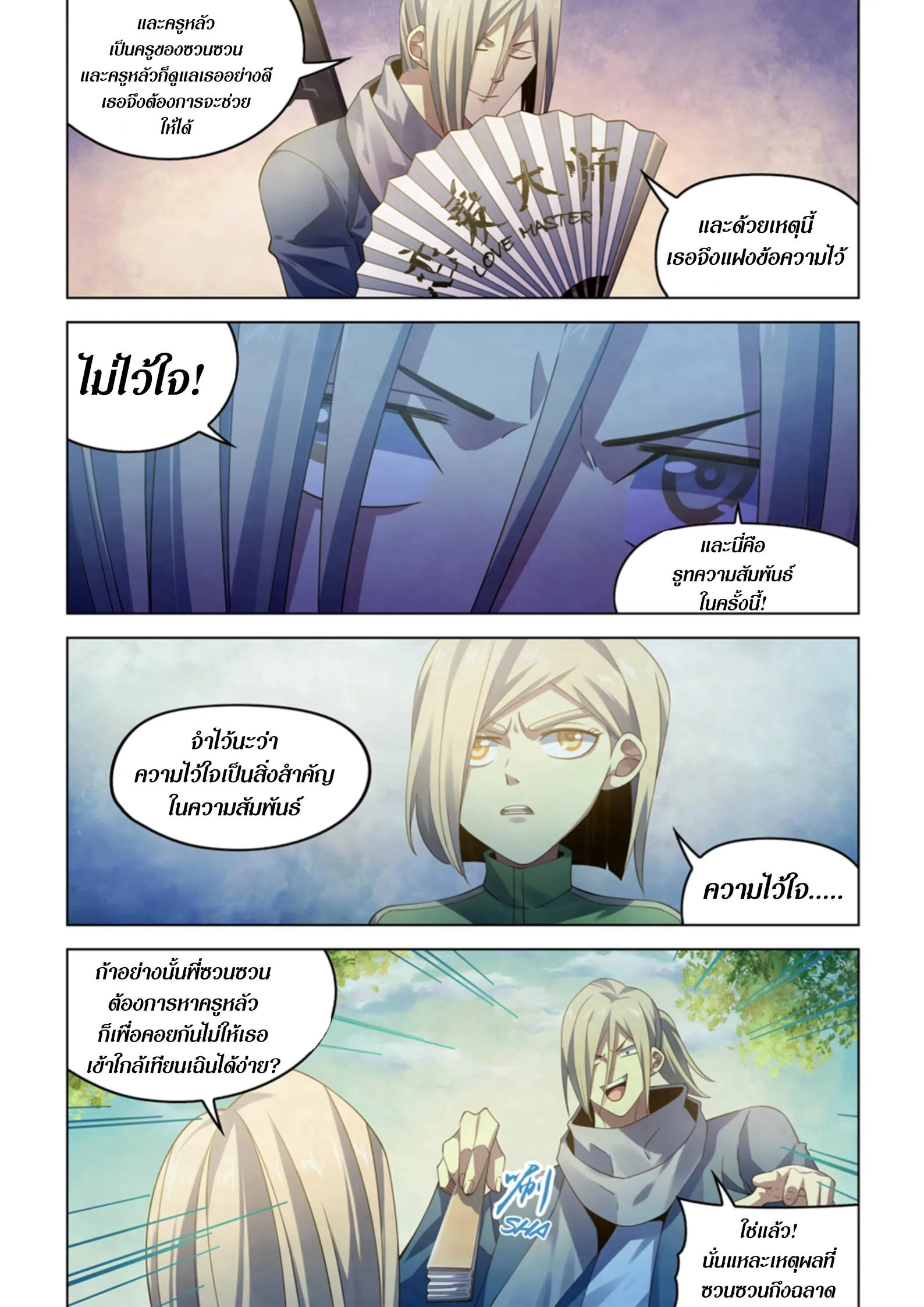 หน้า 5