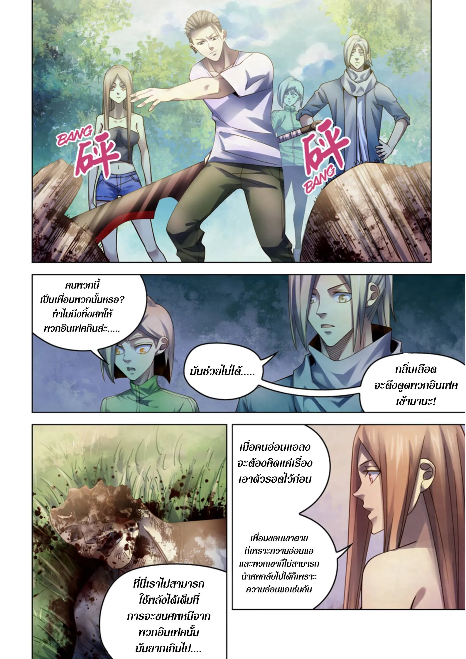 หน้า 11