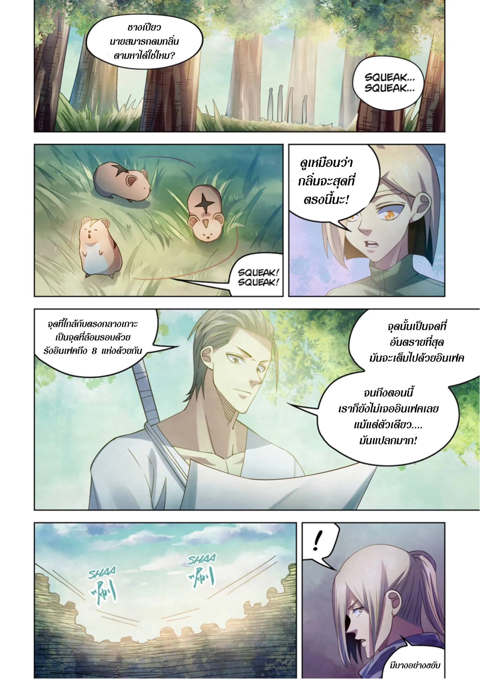 หน้า 1