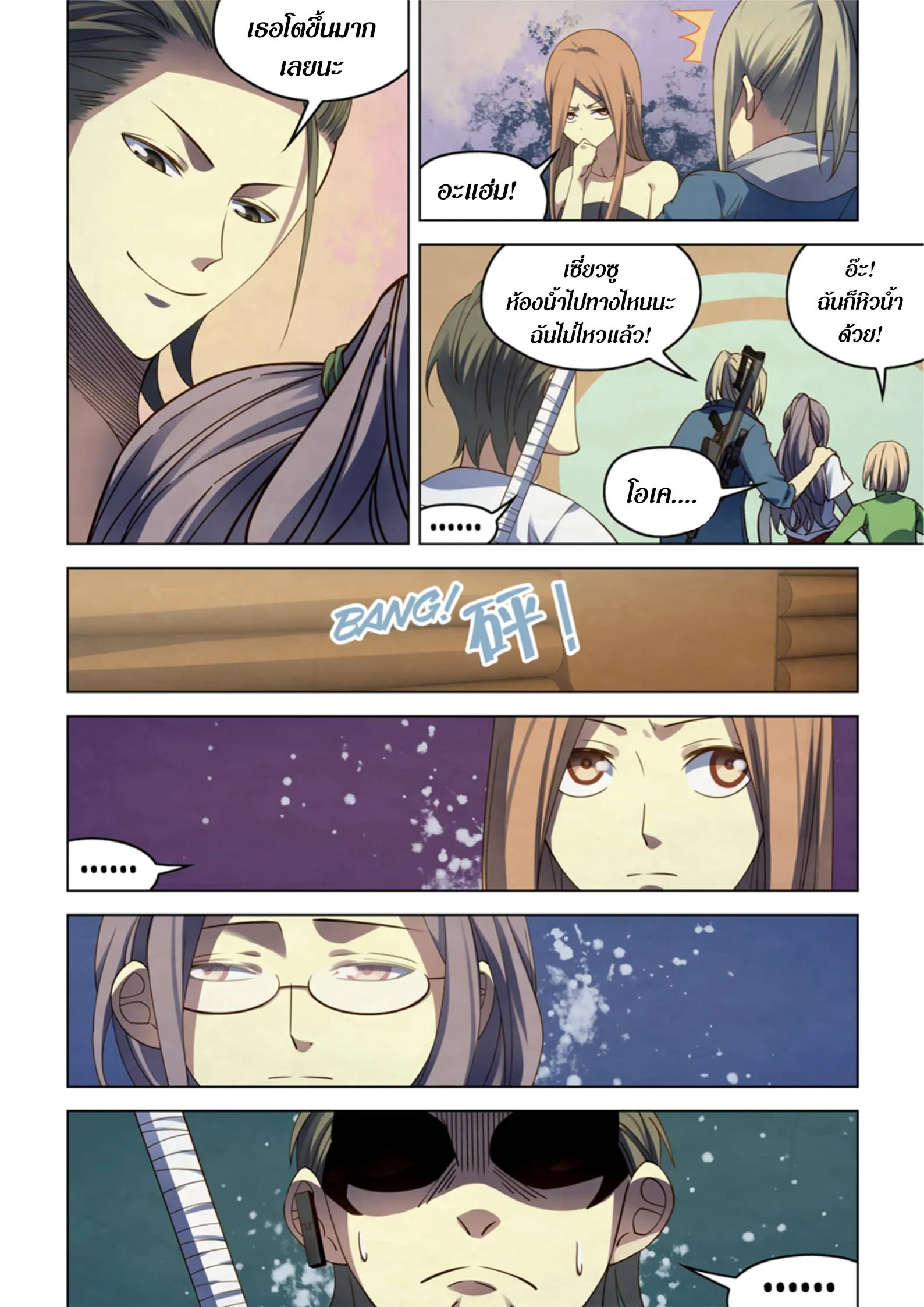 หน้า 14