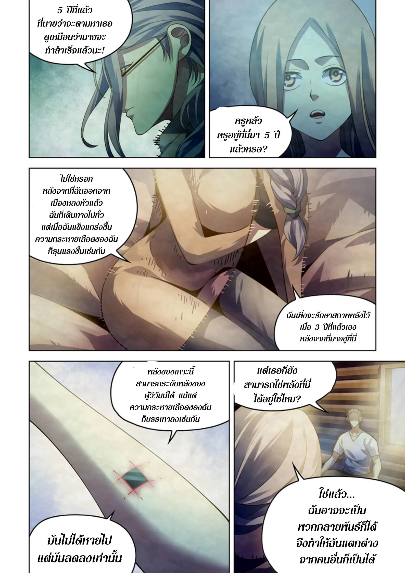 หน้า 16