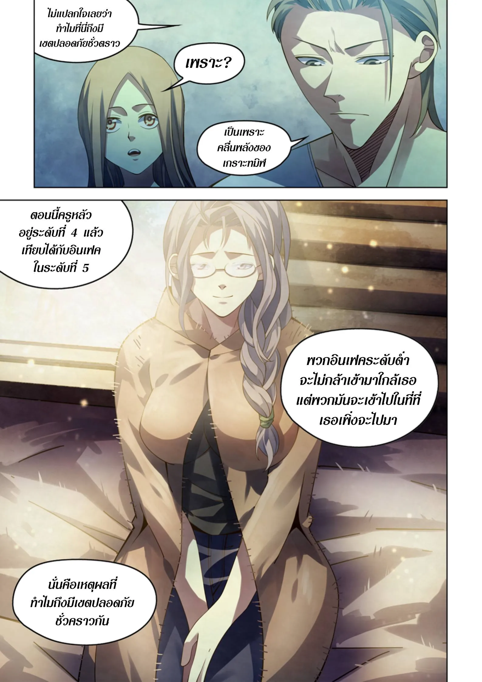 หน้า 17