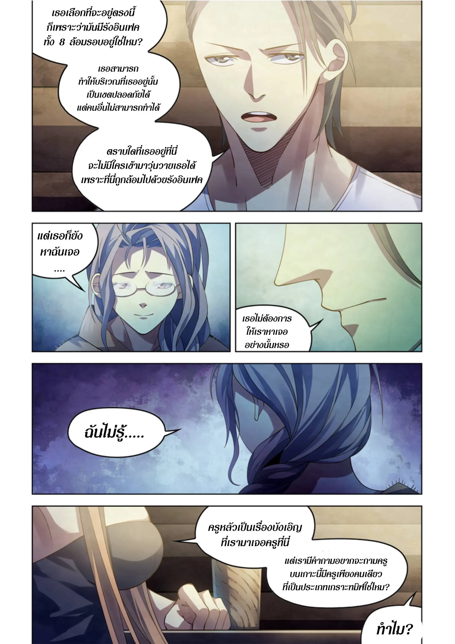 หน้า 18