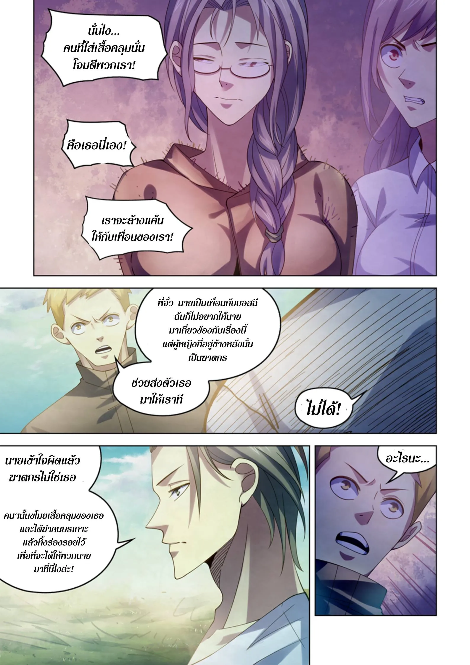 หน้า 4