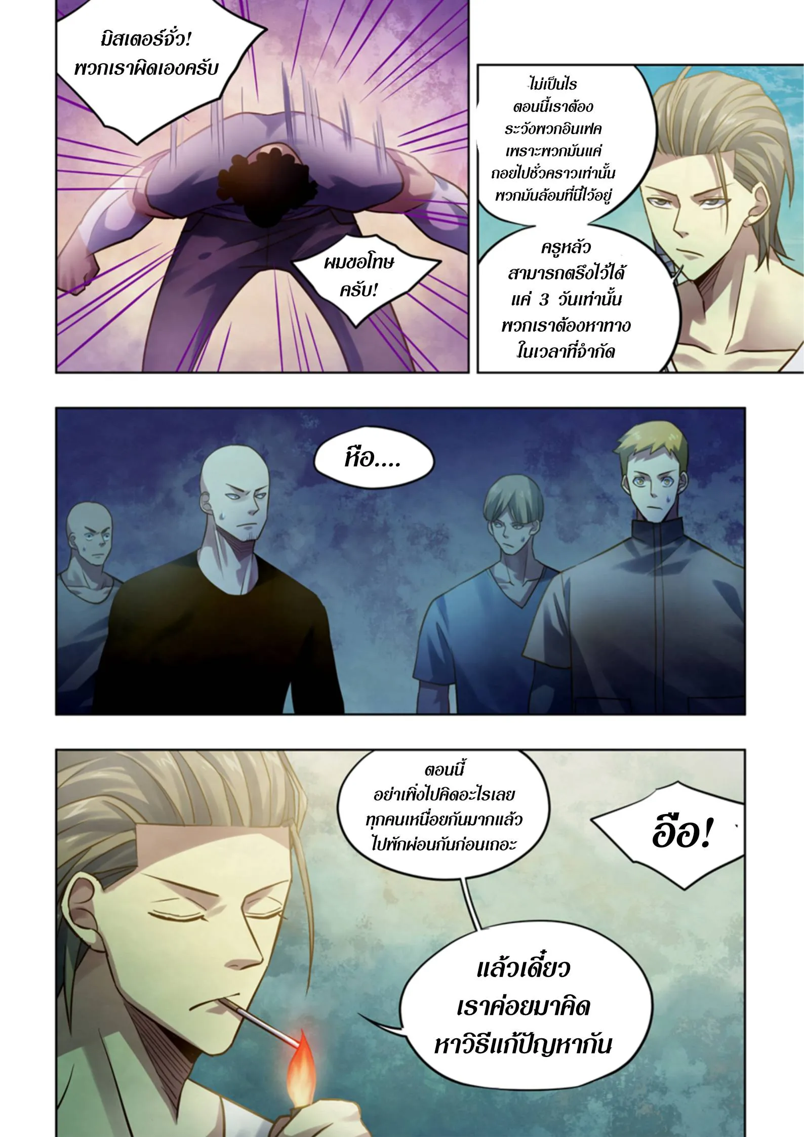 หน้า 4