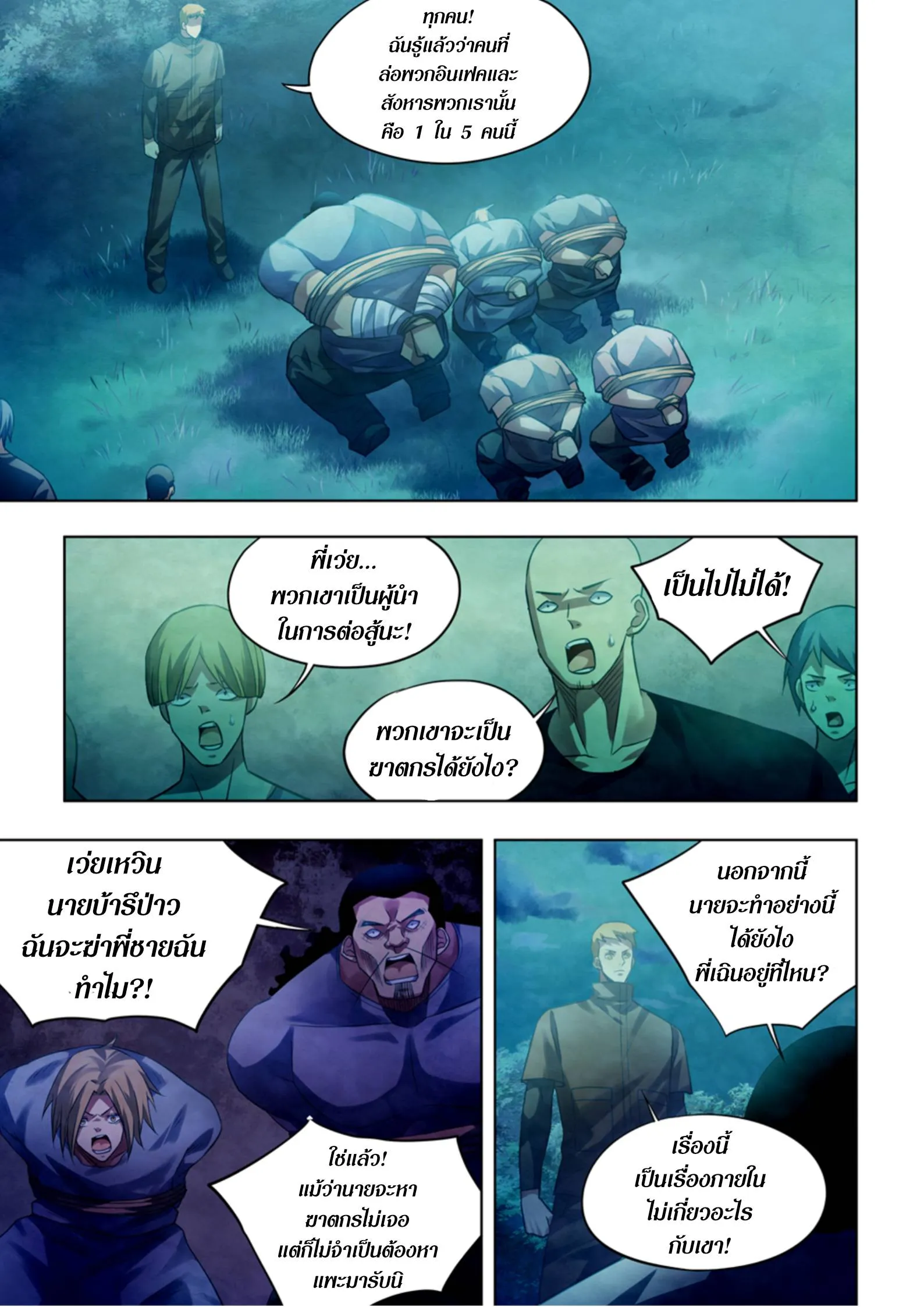 หน้า 1