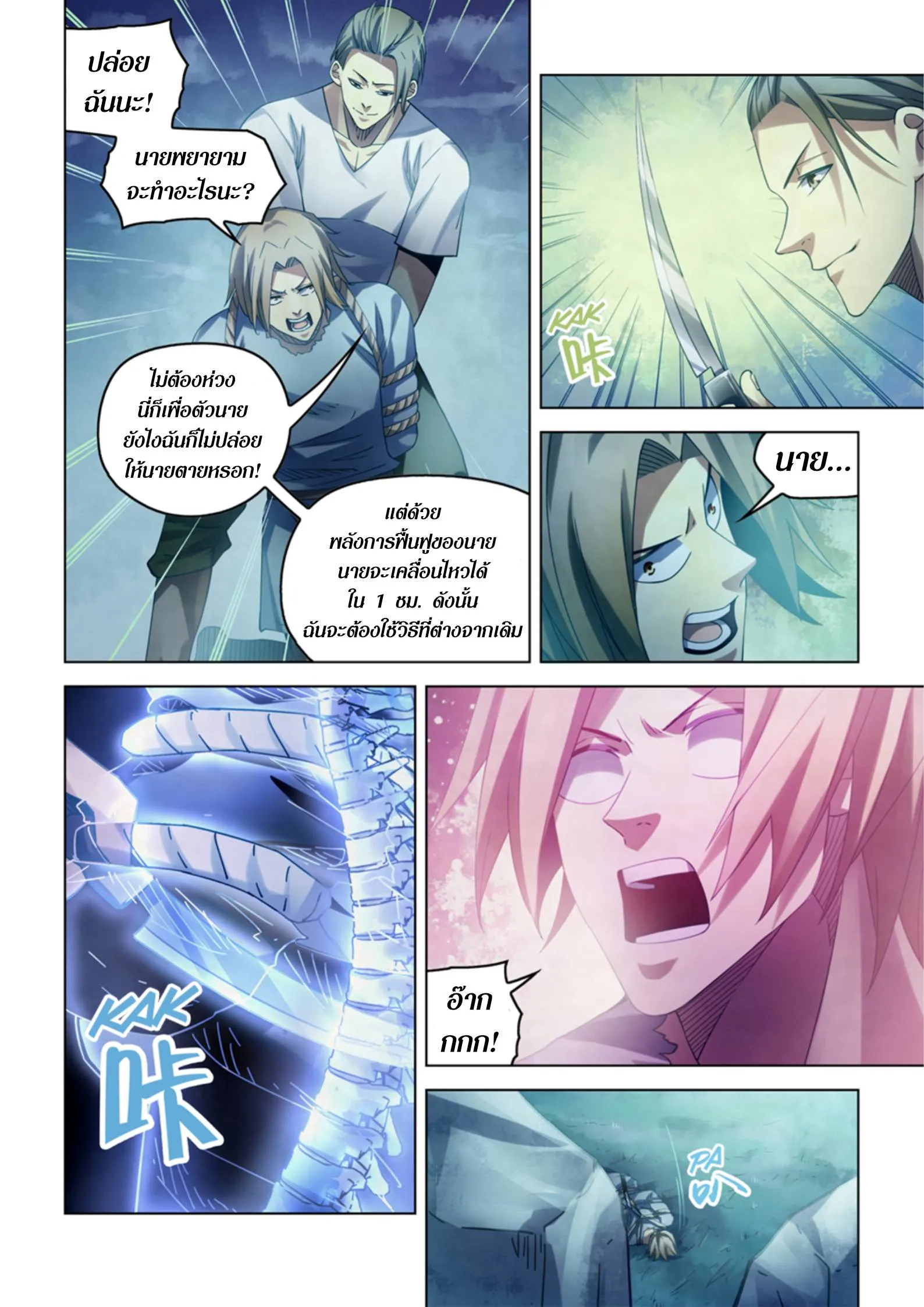 หน้า 1