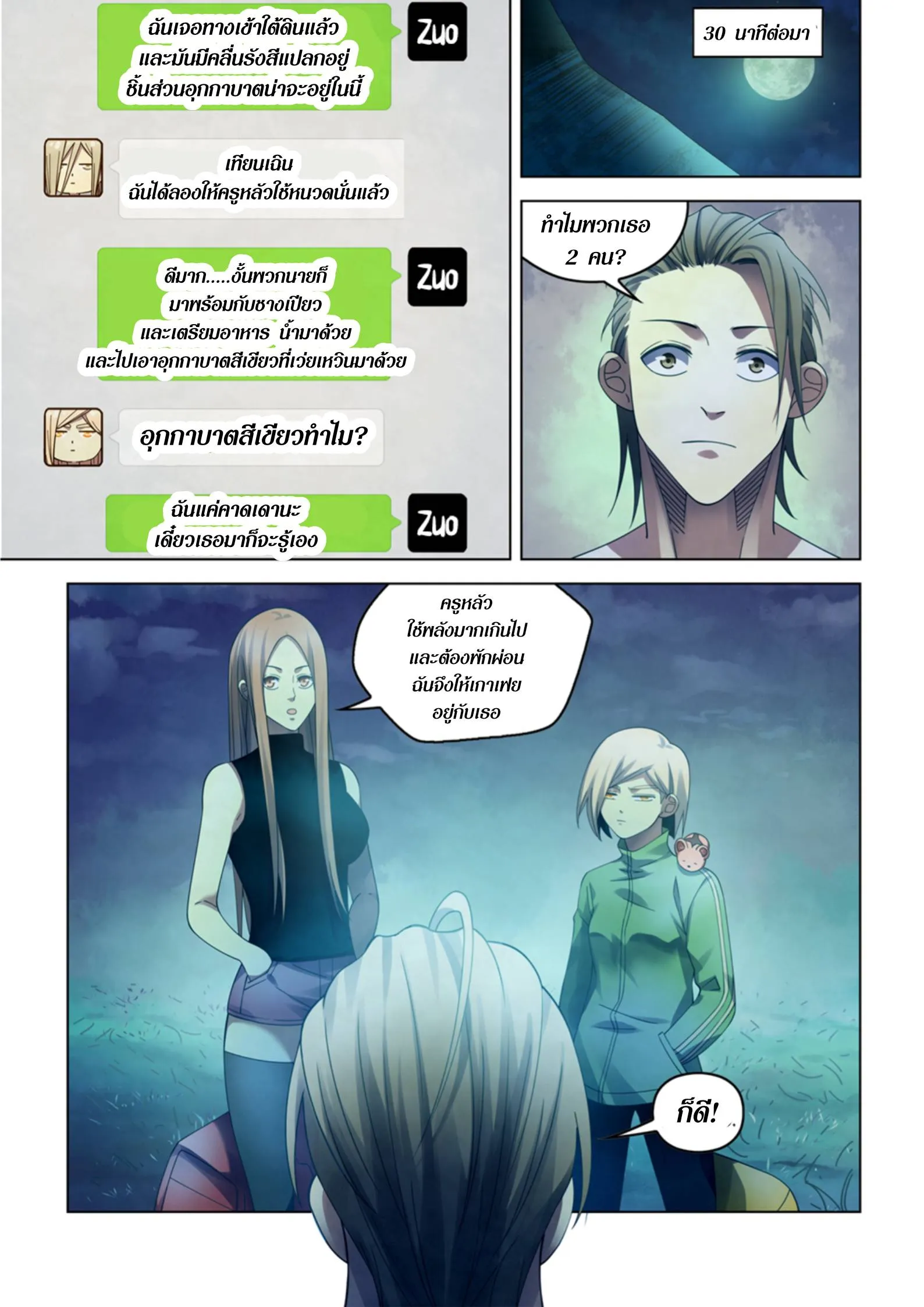 หน้า 4