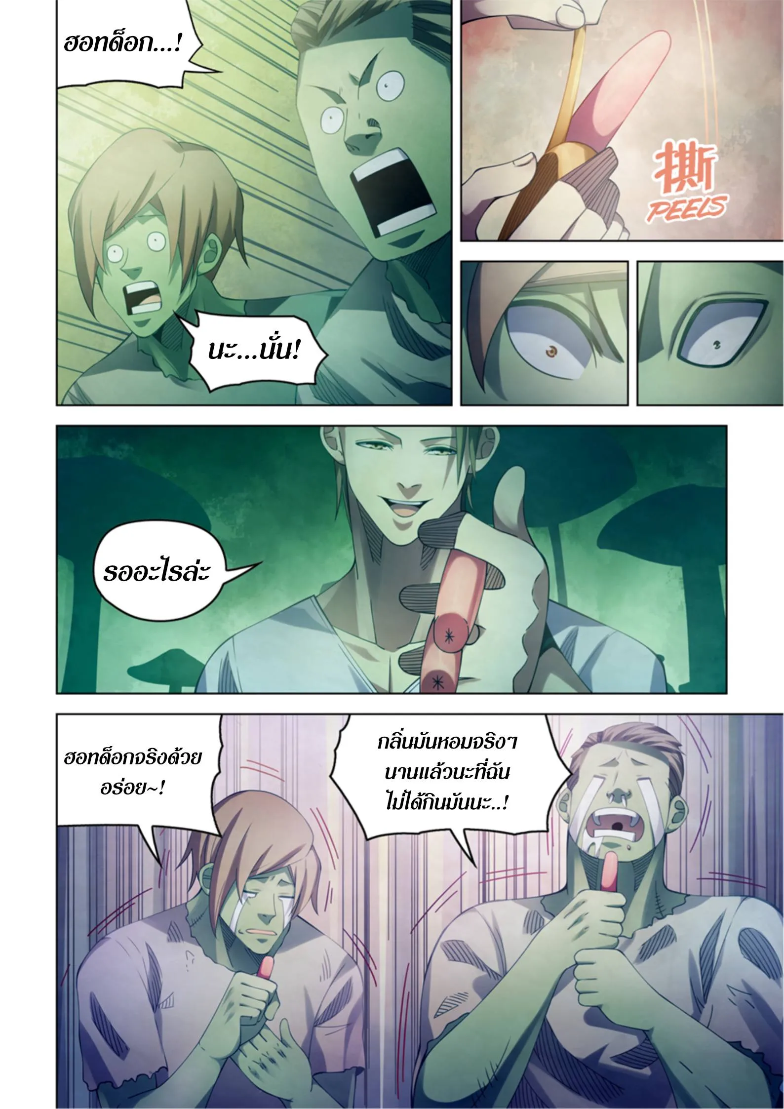 หน้า 15