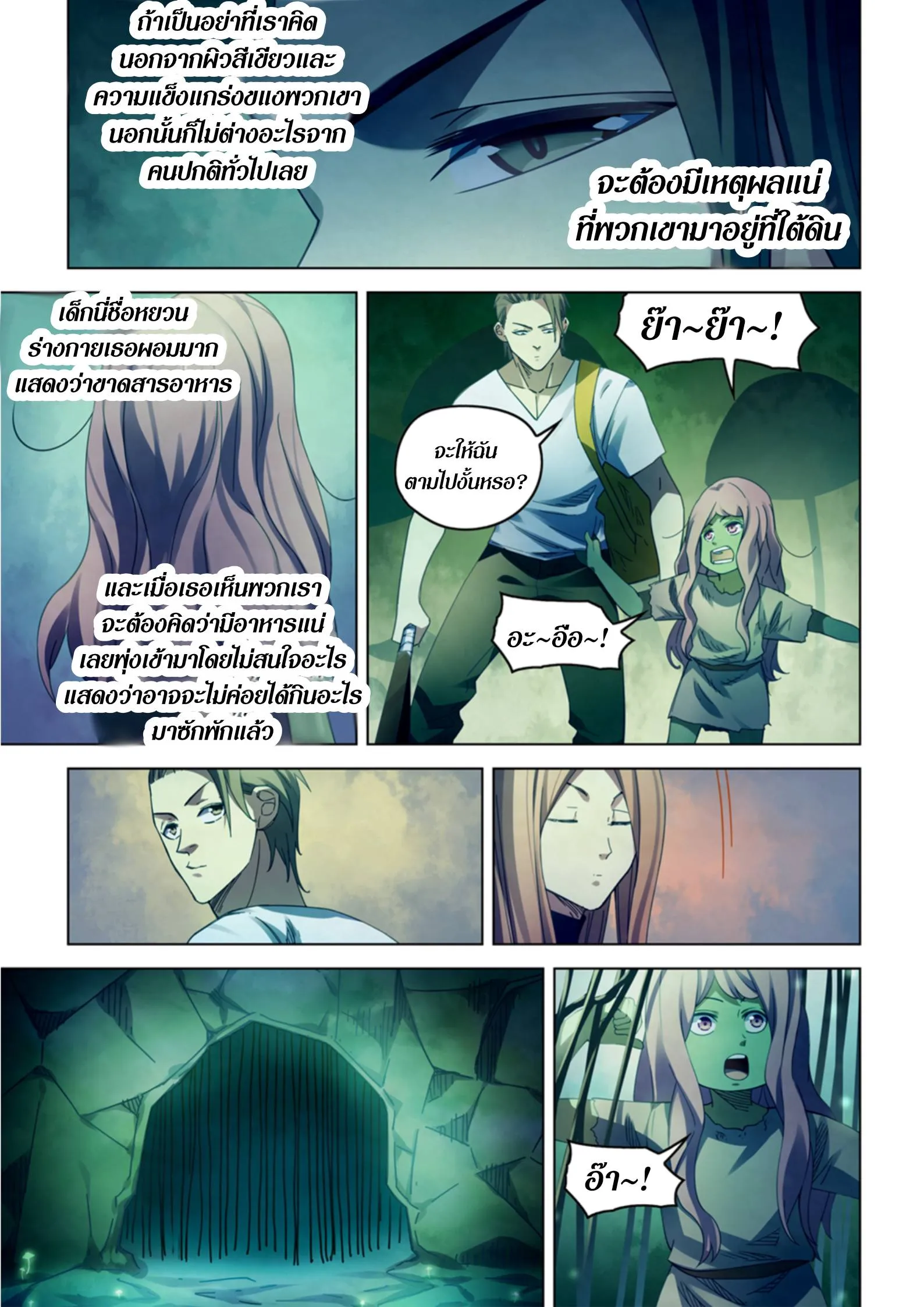 หน้า 16