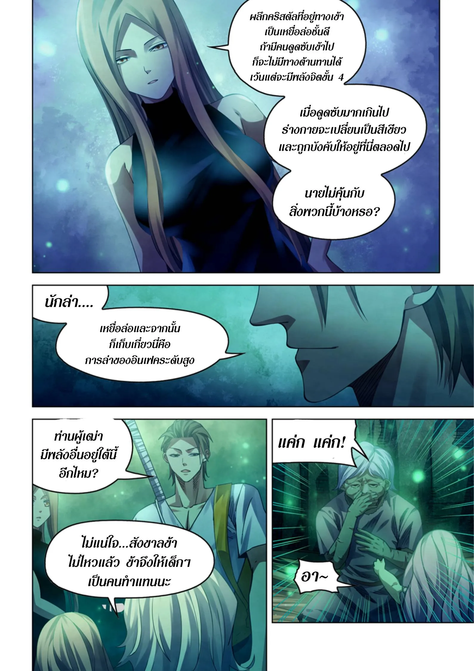 หน้า 5