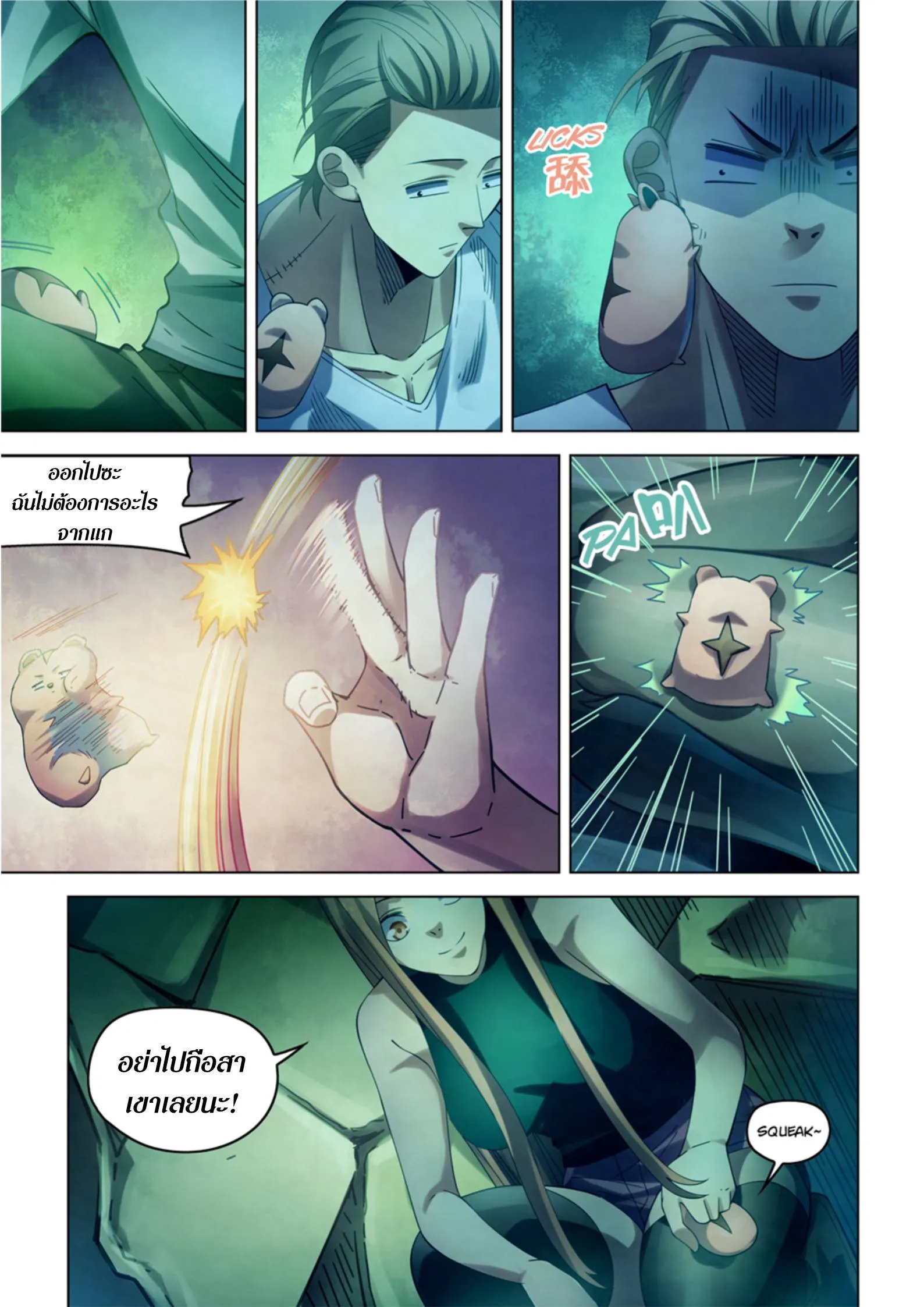 หน้า 11