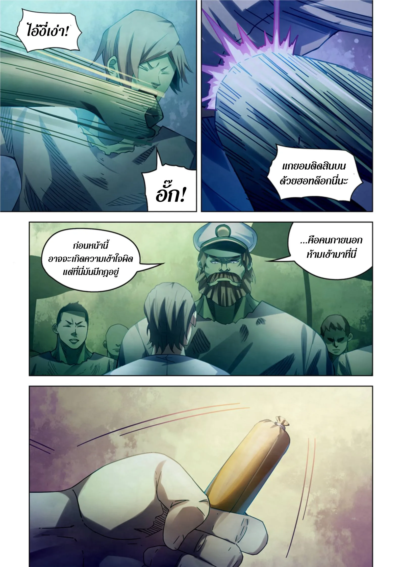 หน้า 16