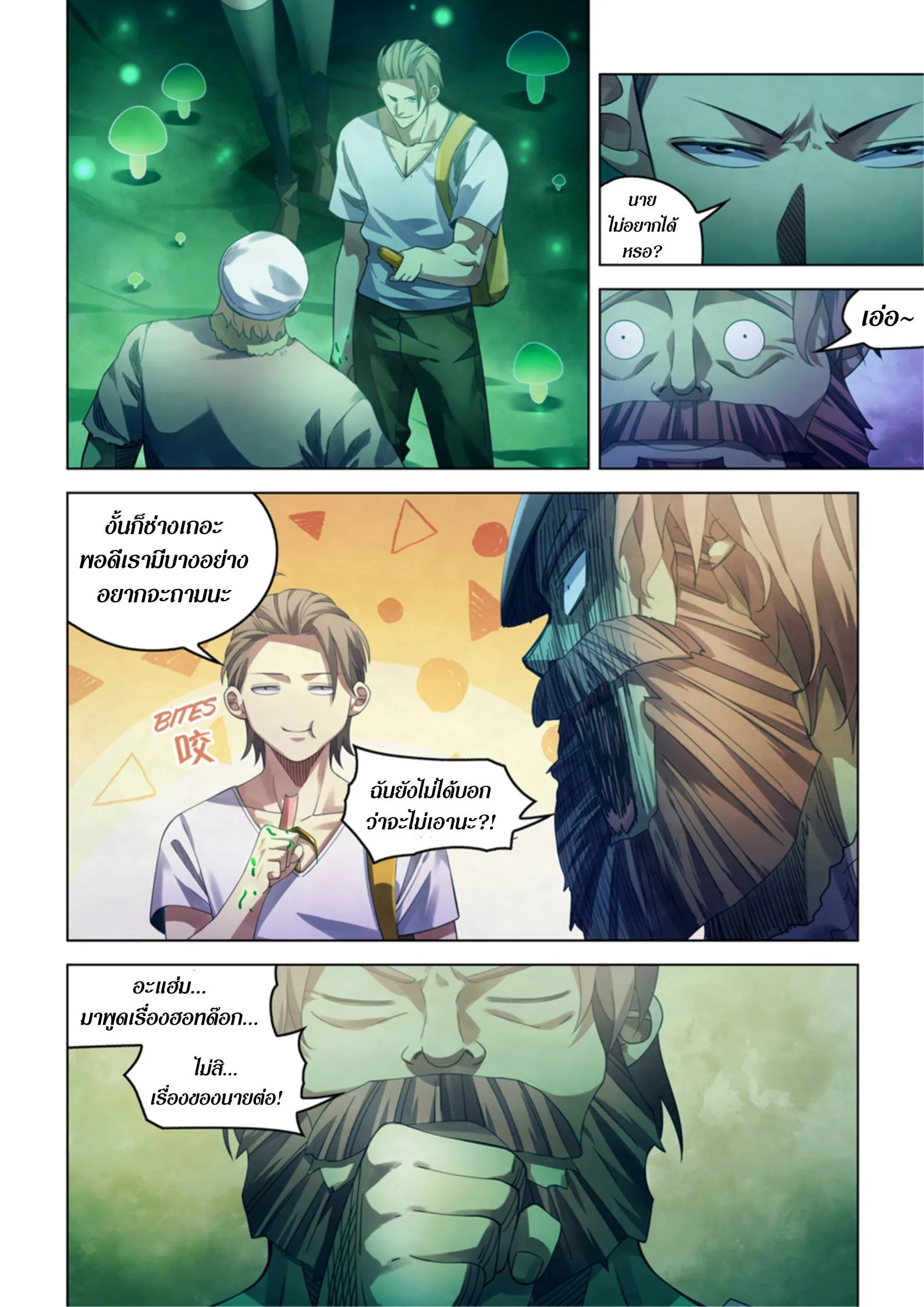 หน้า 1