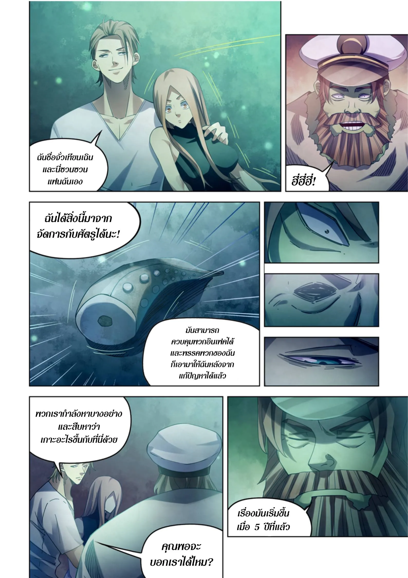 หน้า 13