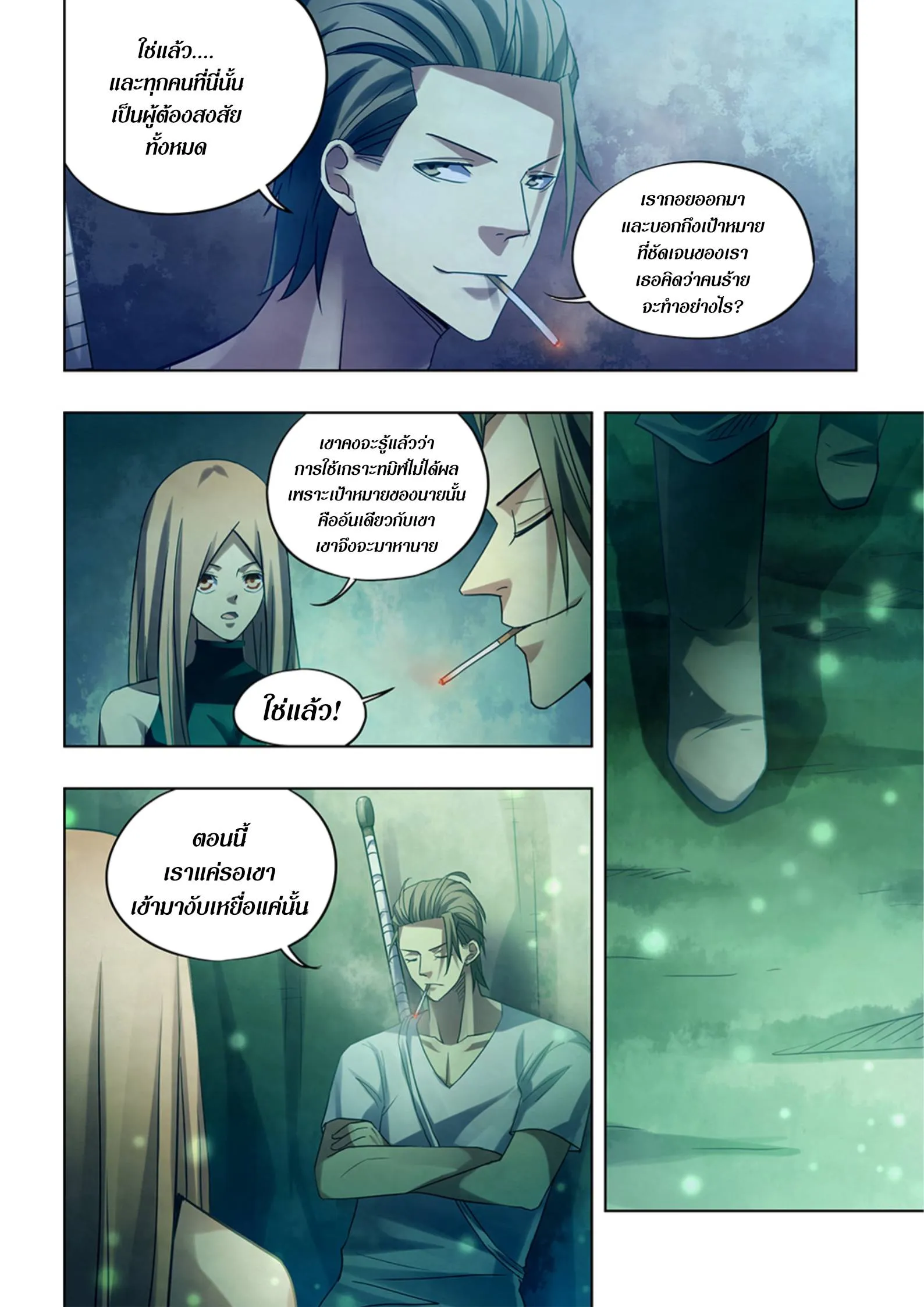 หน้า 10
