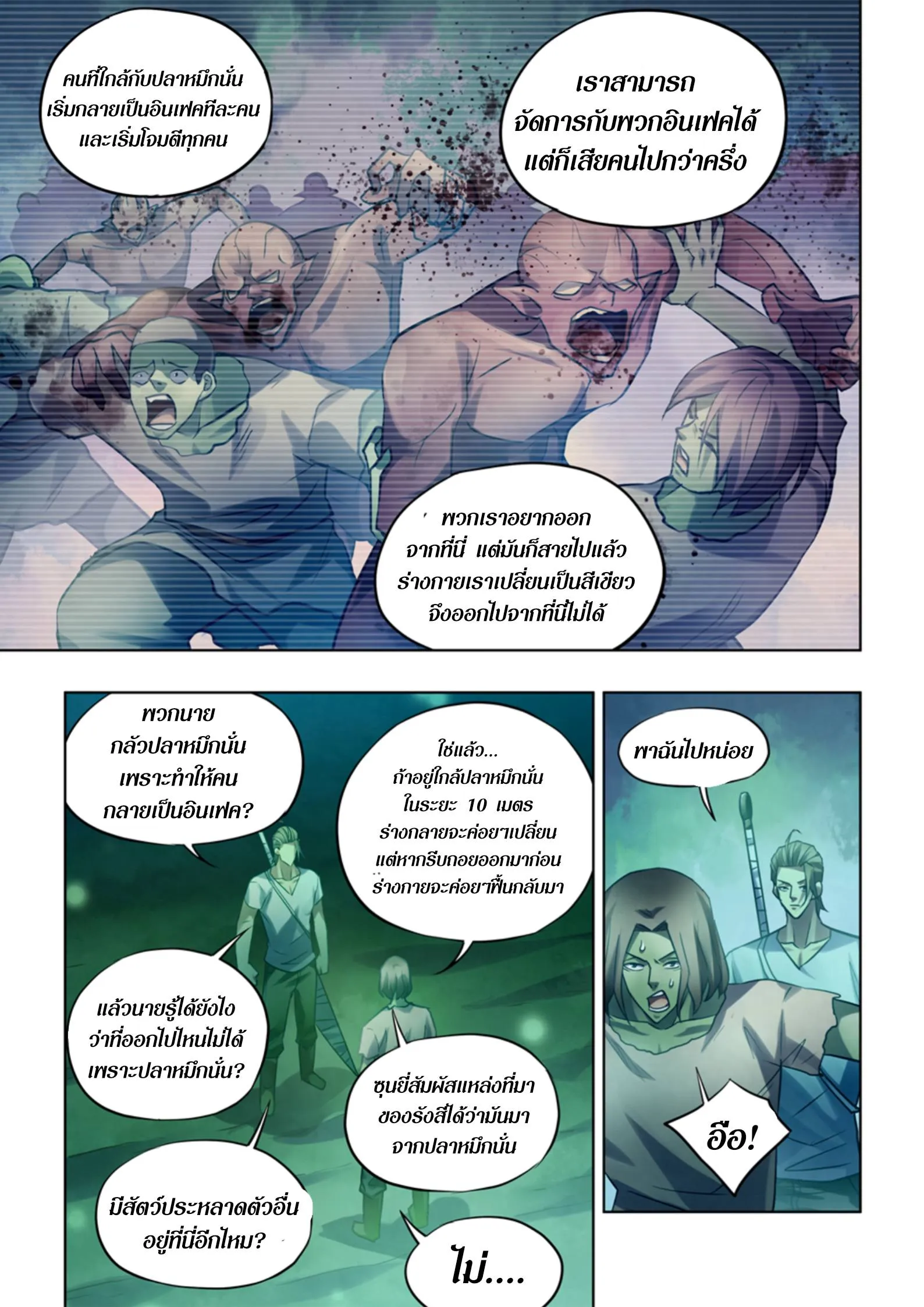หน้า 9