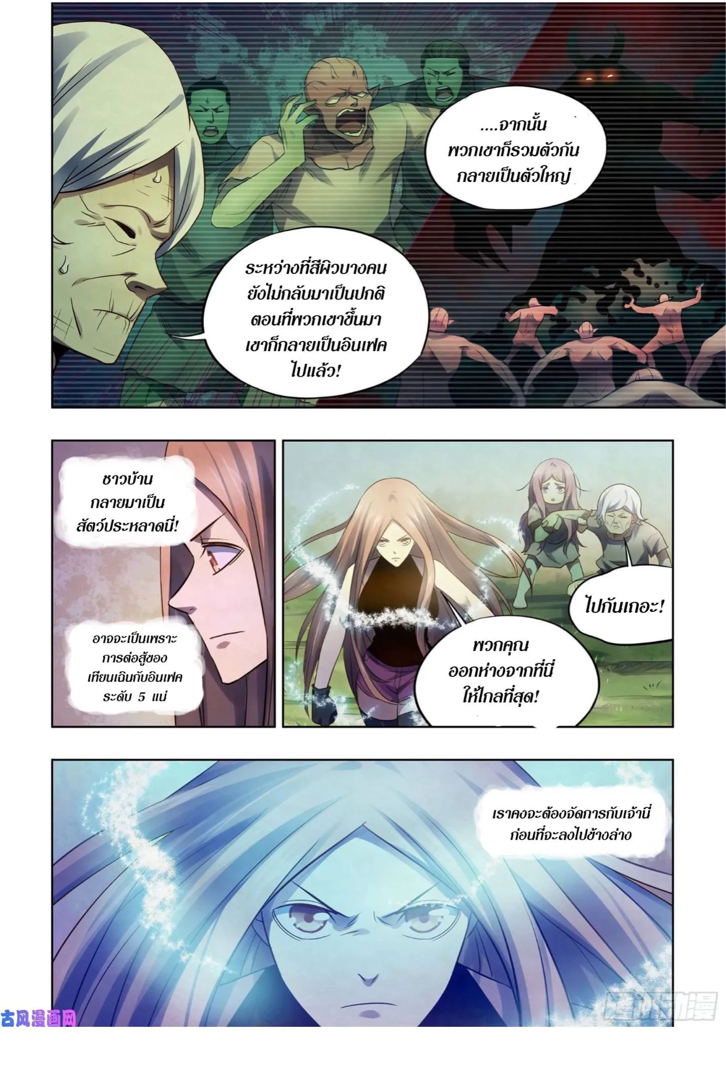 หน้า 7