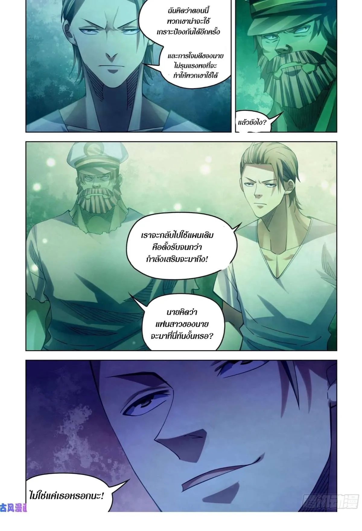 หน้า 6