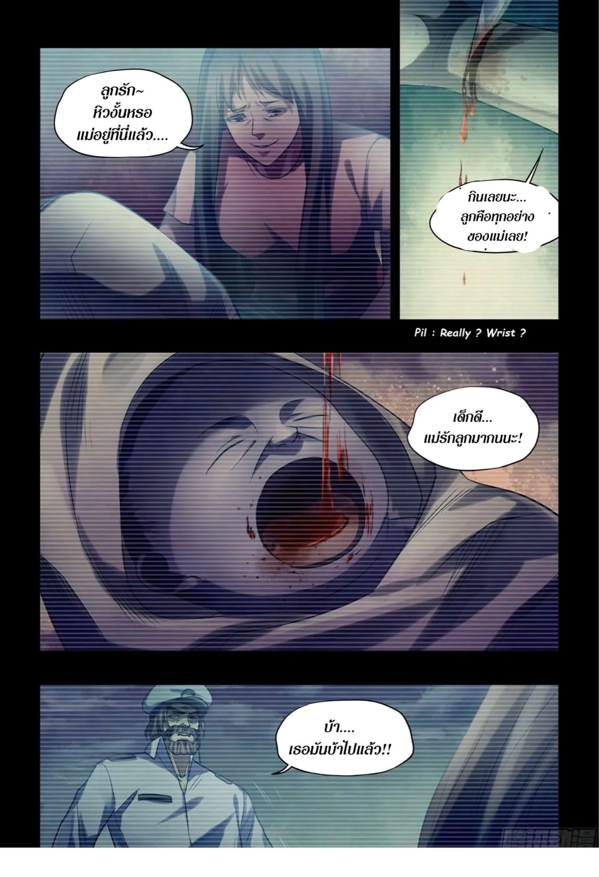 หน้า 5