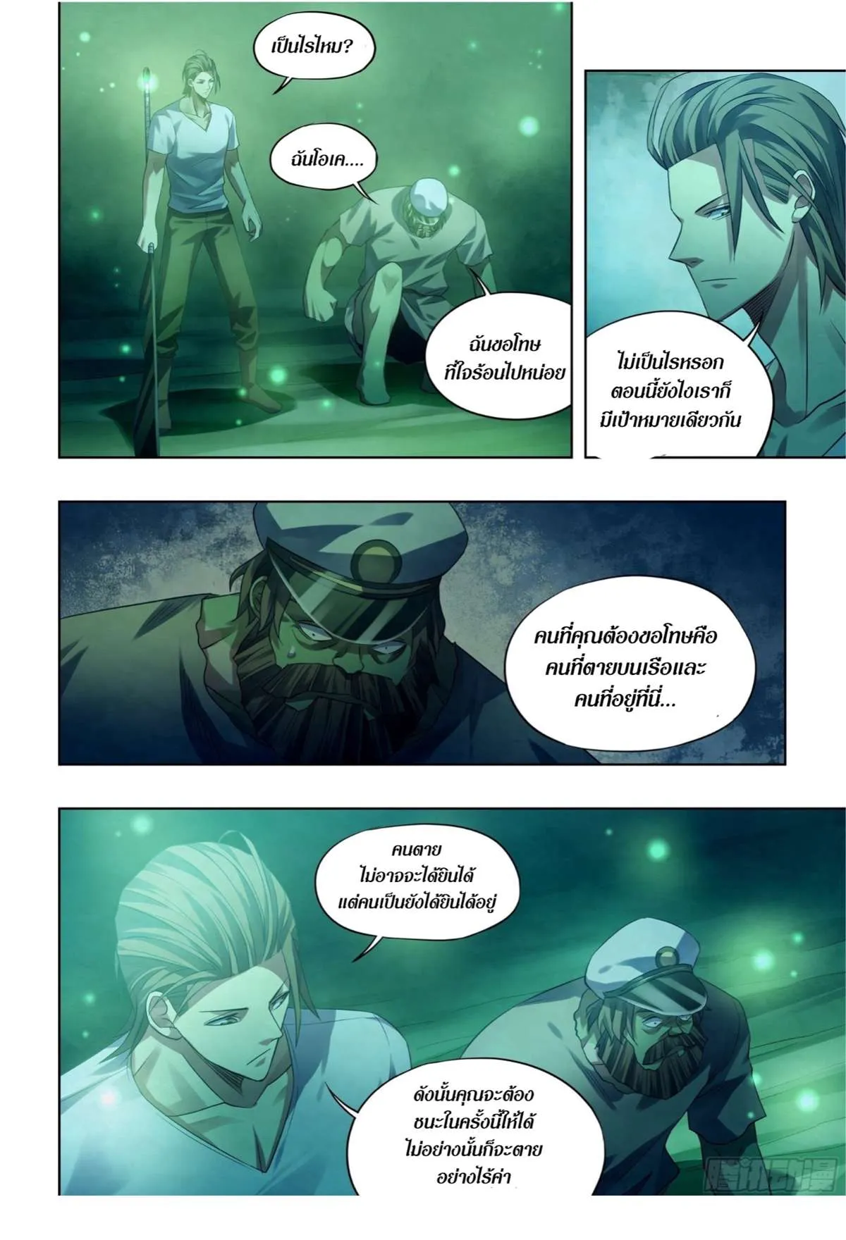 หน้า 11
