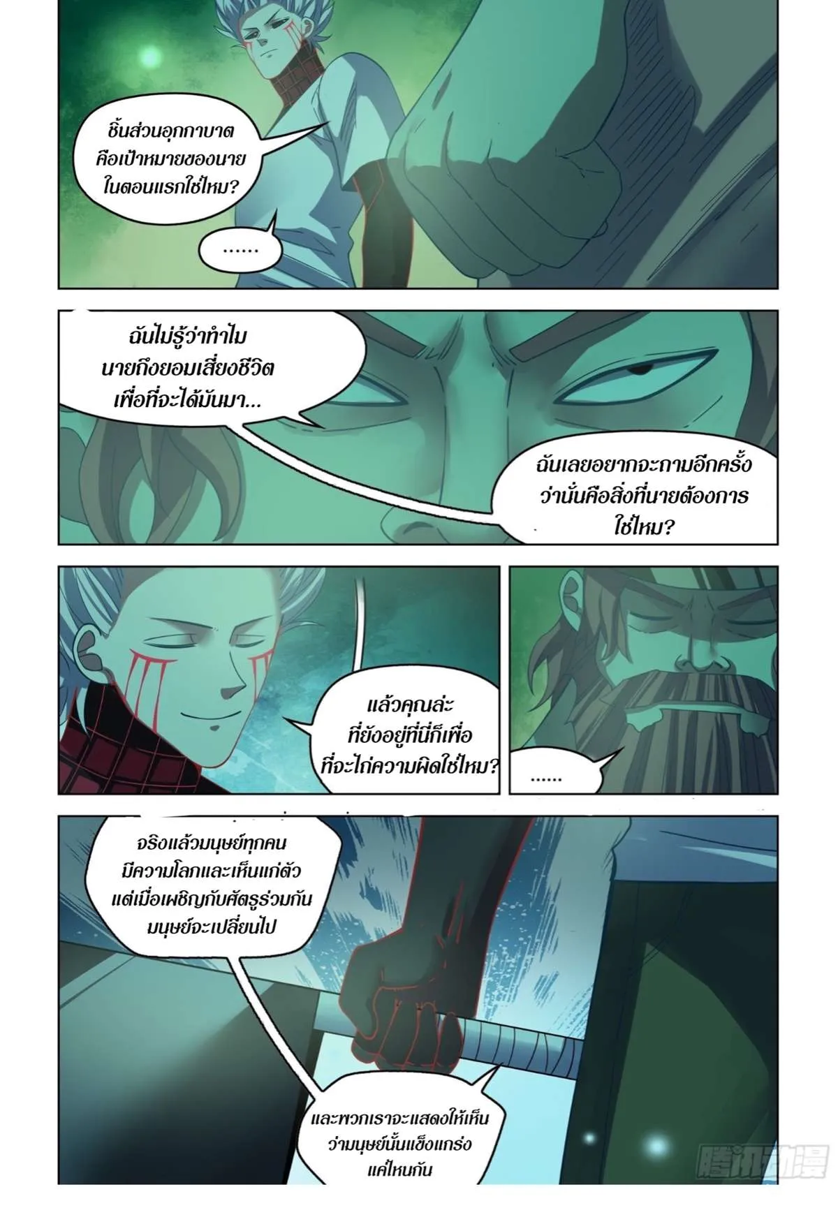 หน้า 9