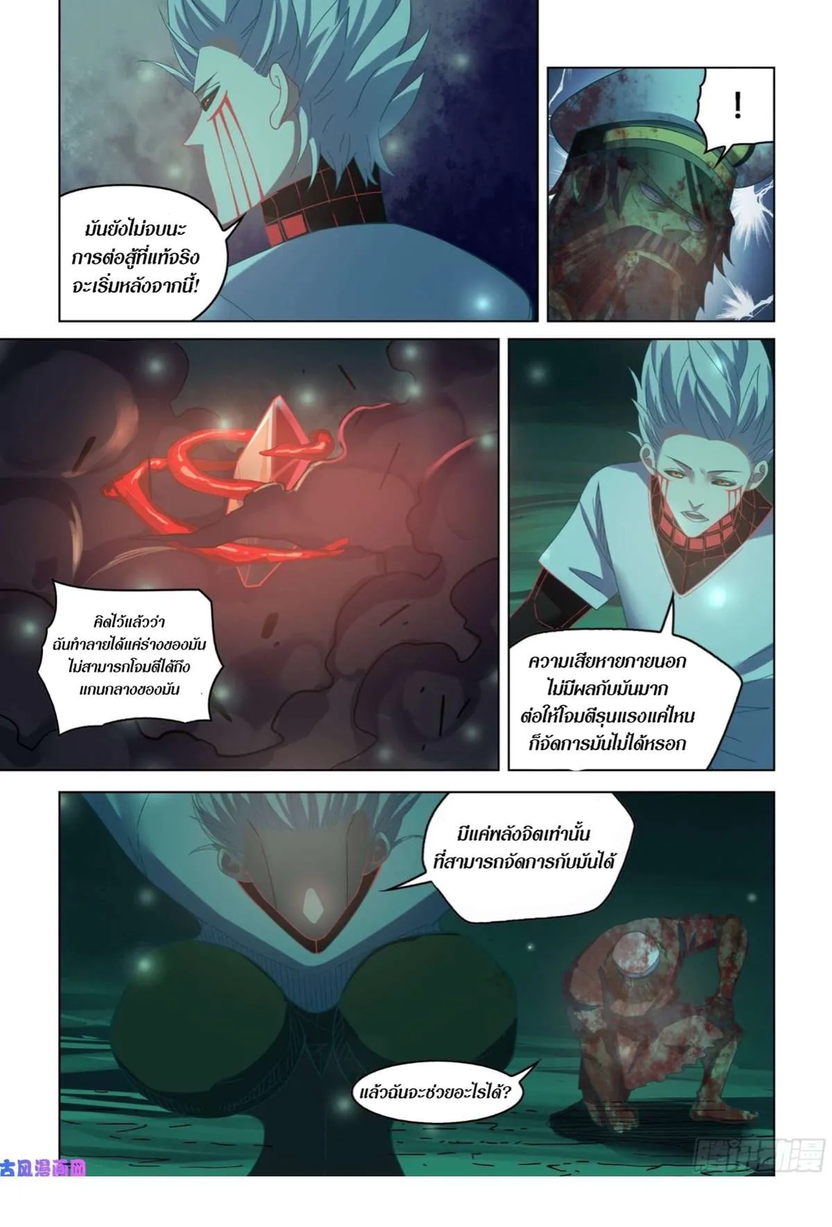 หน้า 7