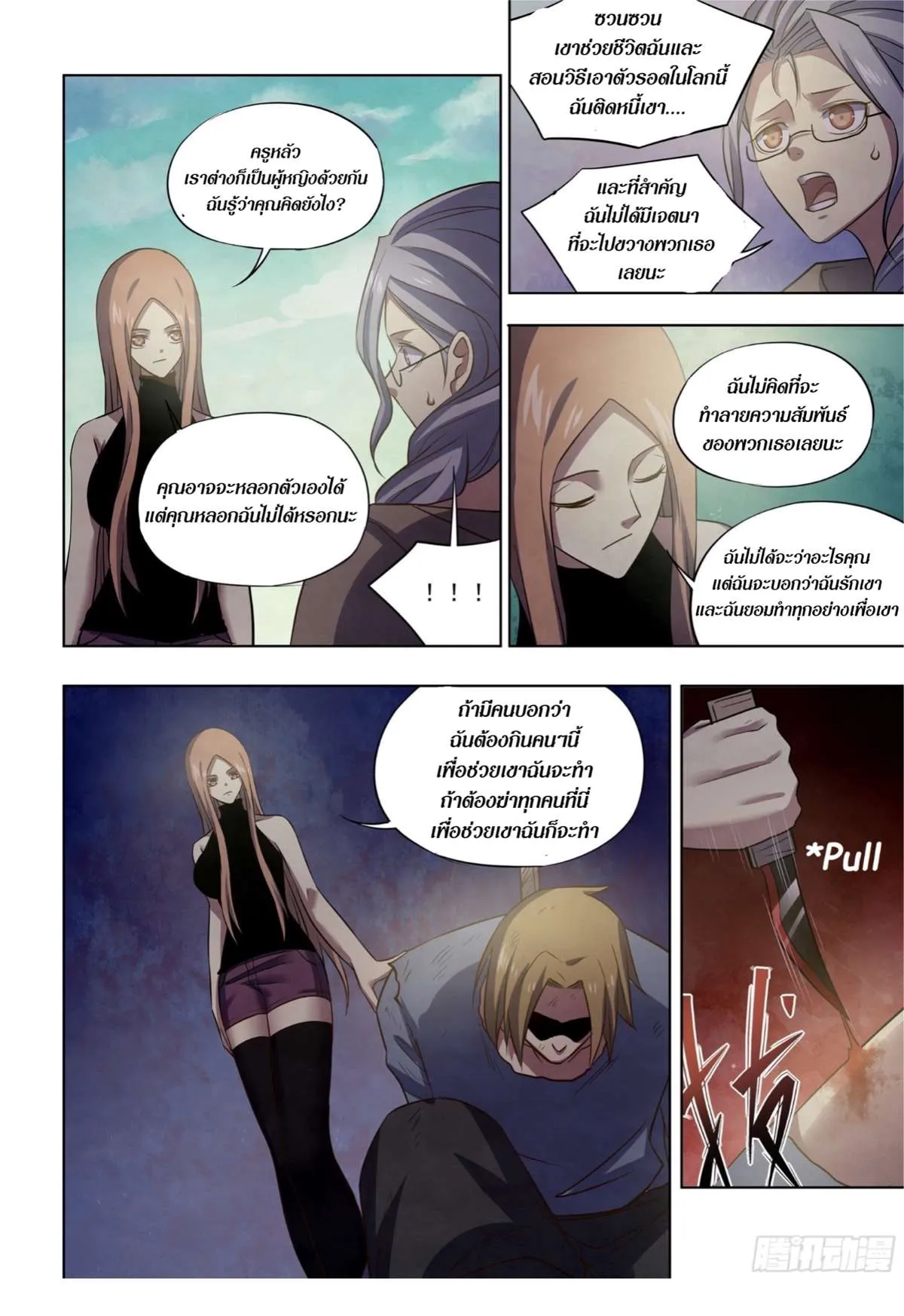 หน้า 12