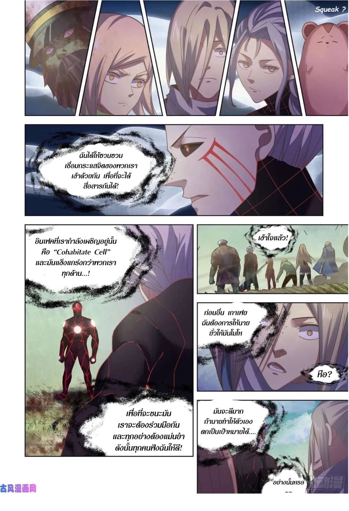หน้า 6
