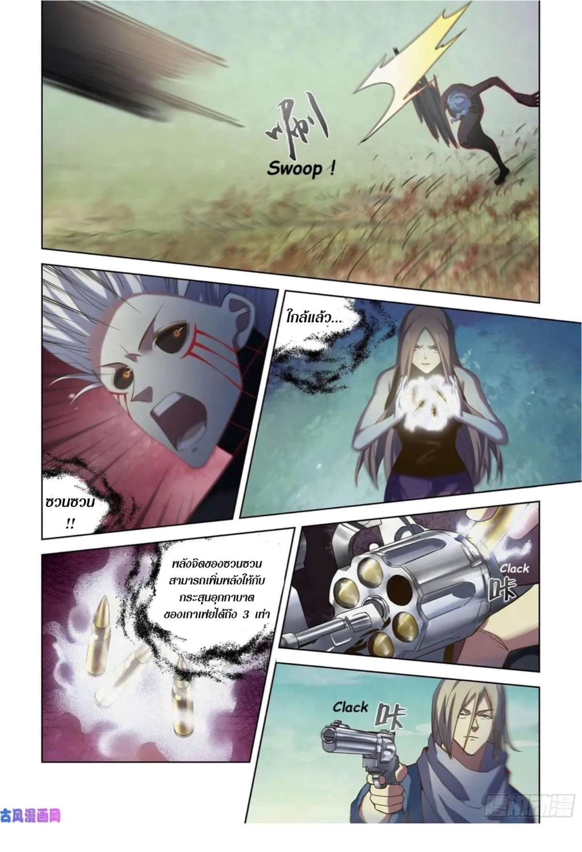 หน้า 12