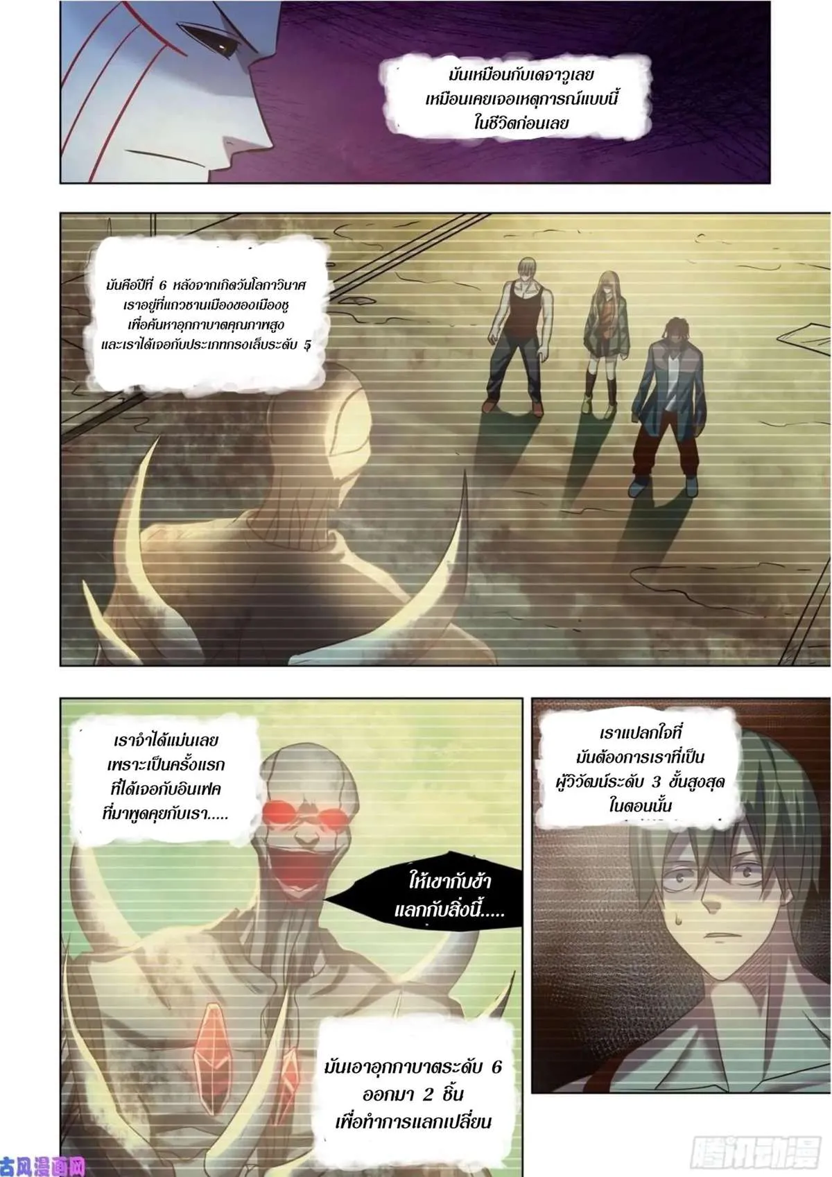 หน้า 13