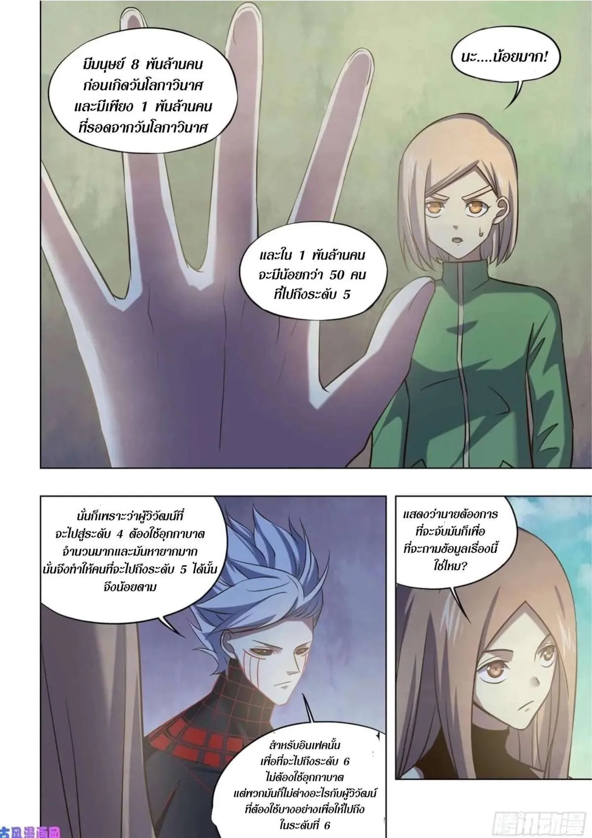 หน้า 15