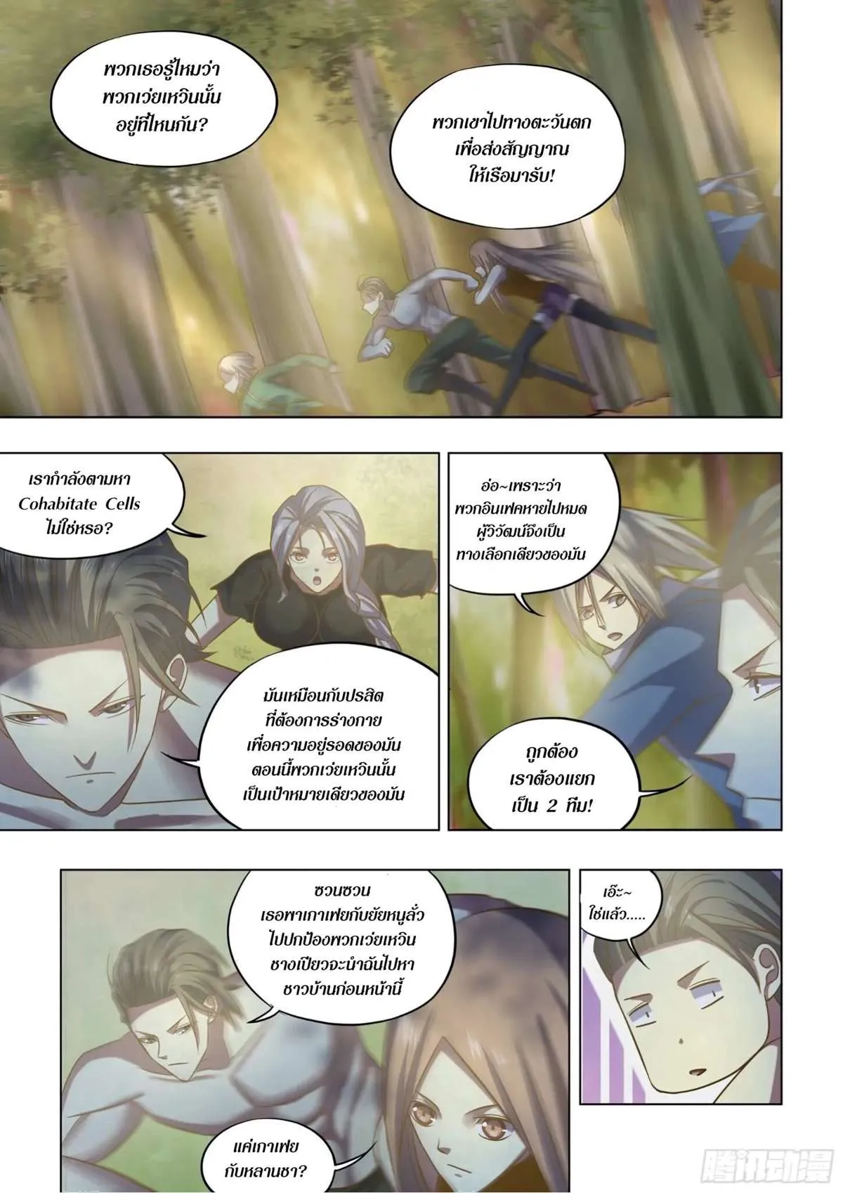 หน้า 2
