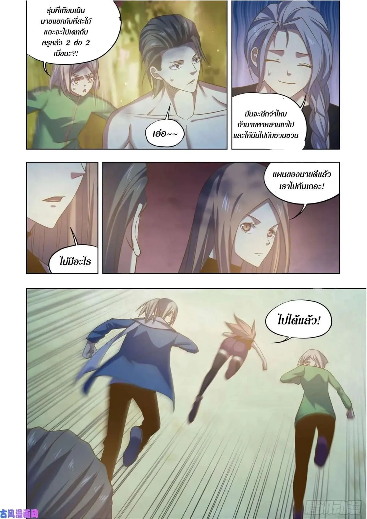 หน้า 3