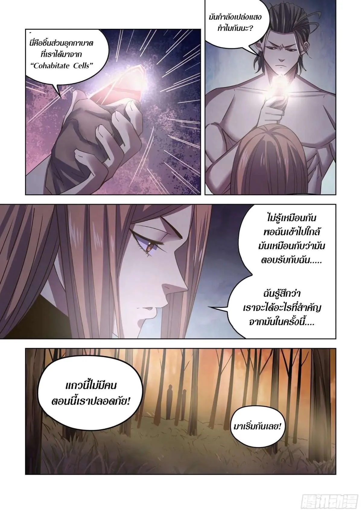 หน้า 9